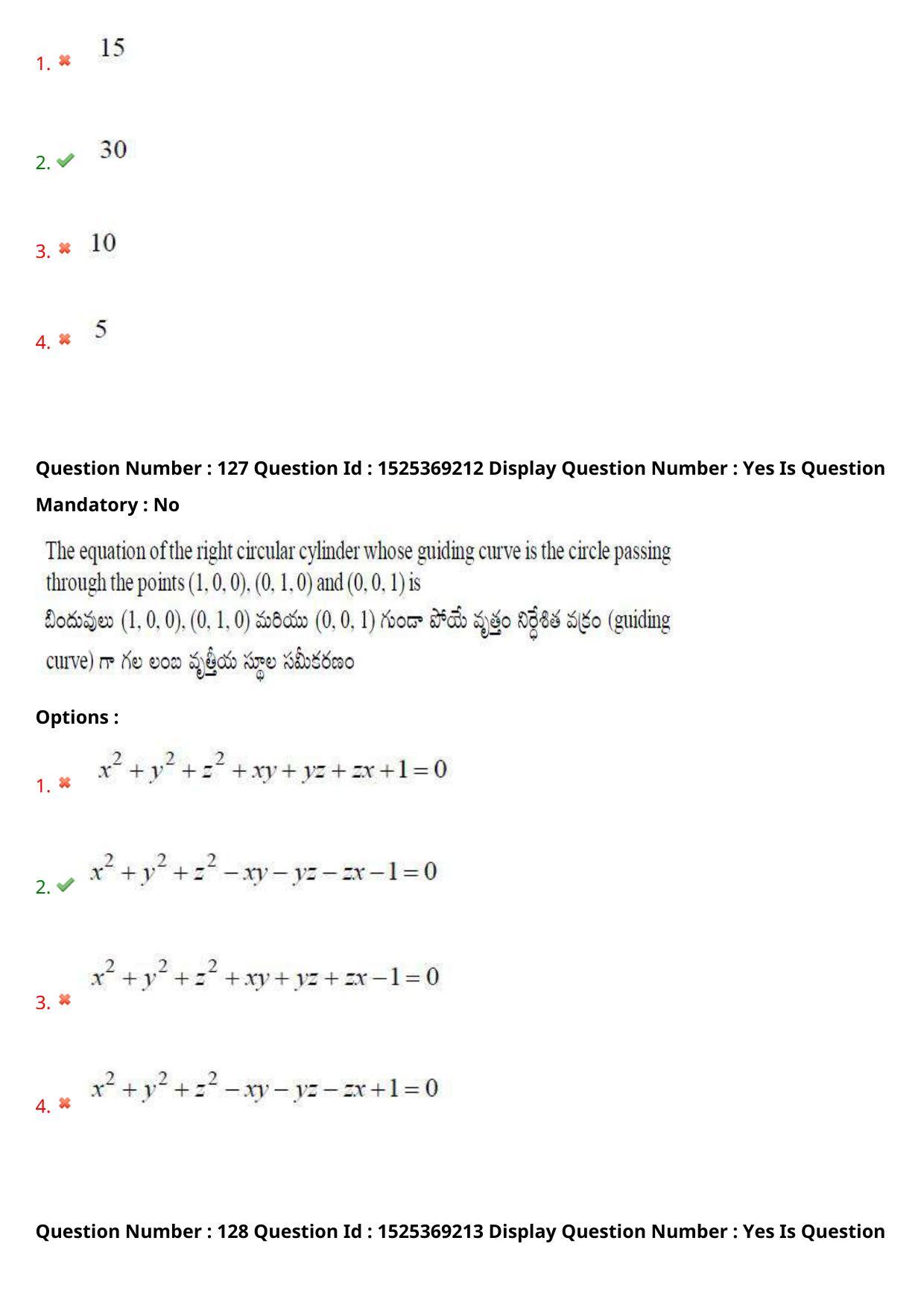 AP EDCET 2021 MATHEMATICS Question Paper - Page 80