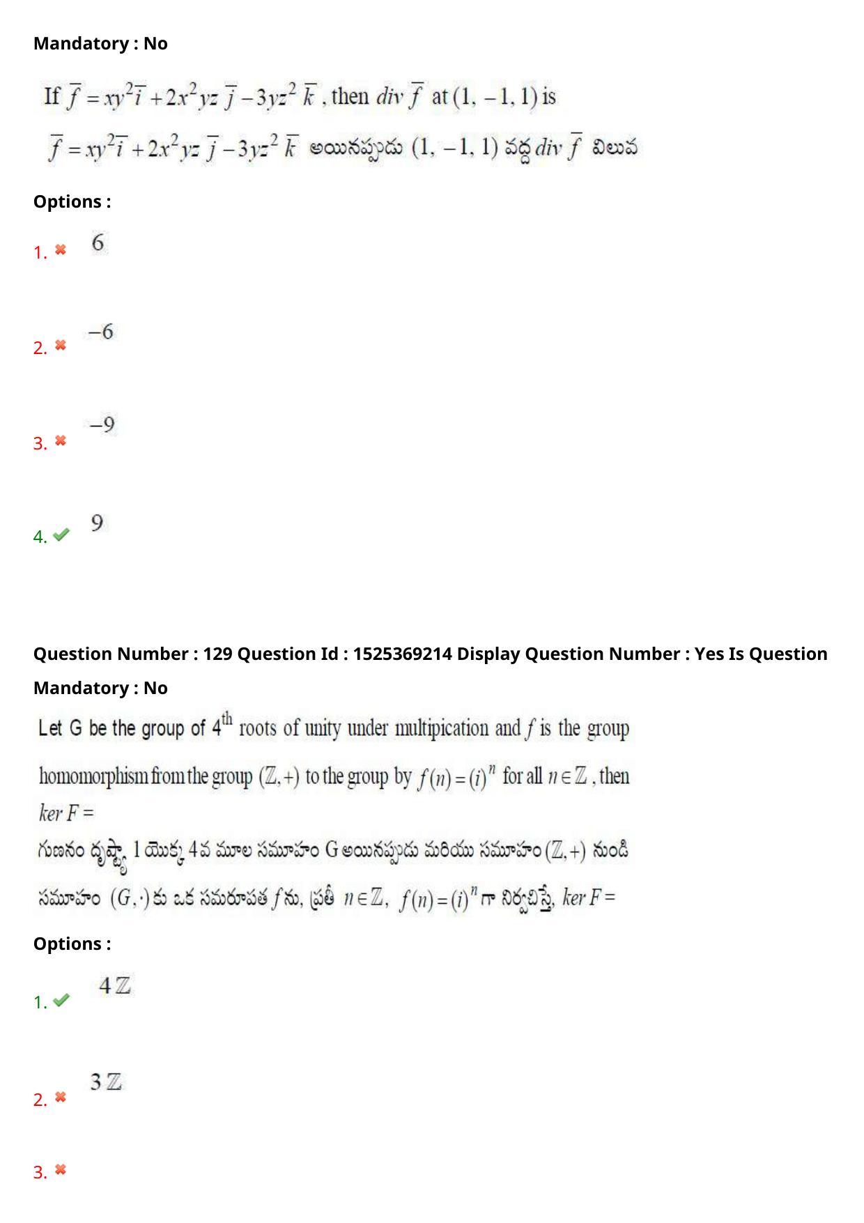 AP EDCET 2021 MATHEMATICS Question Paper - Page 81