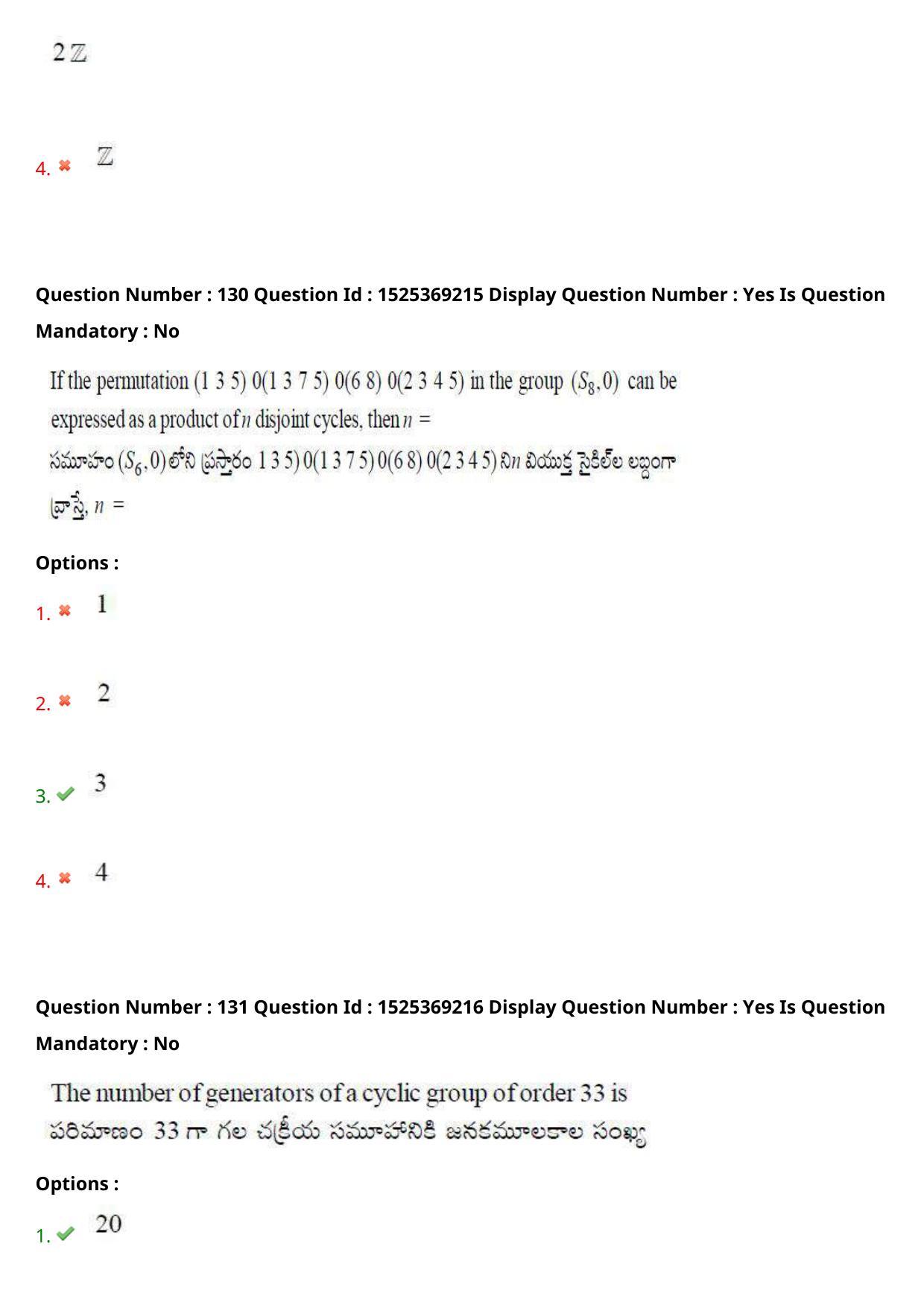 AP EDCET 2021 MATHEMATICS Question Paper - Page 82