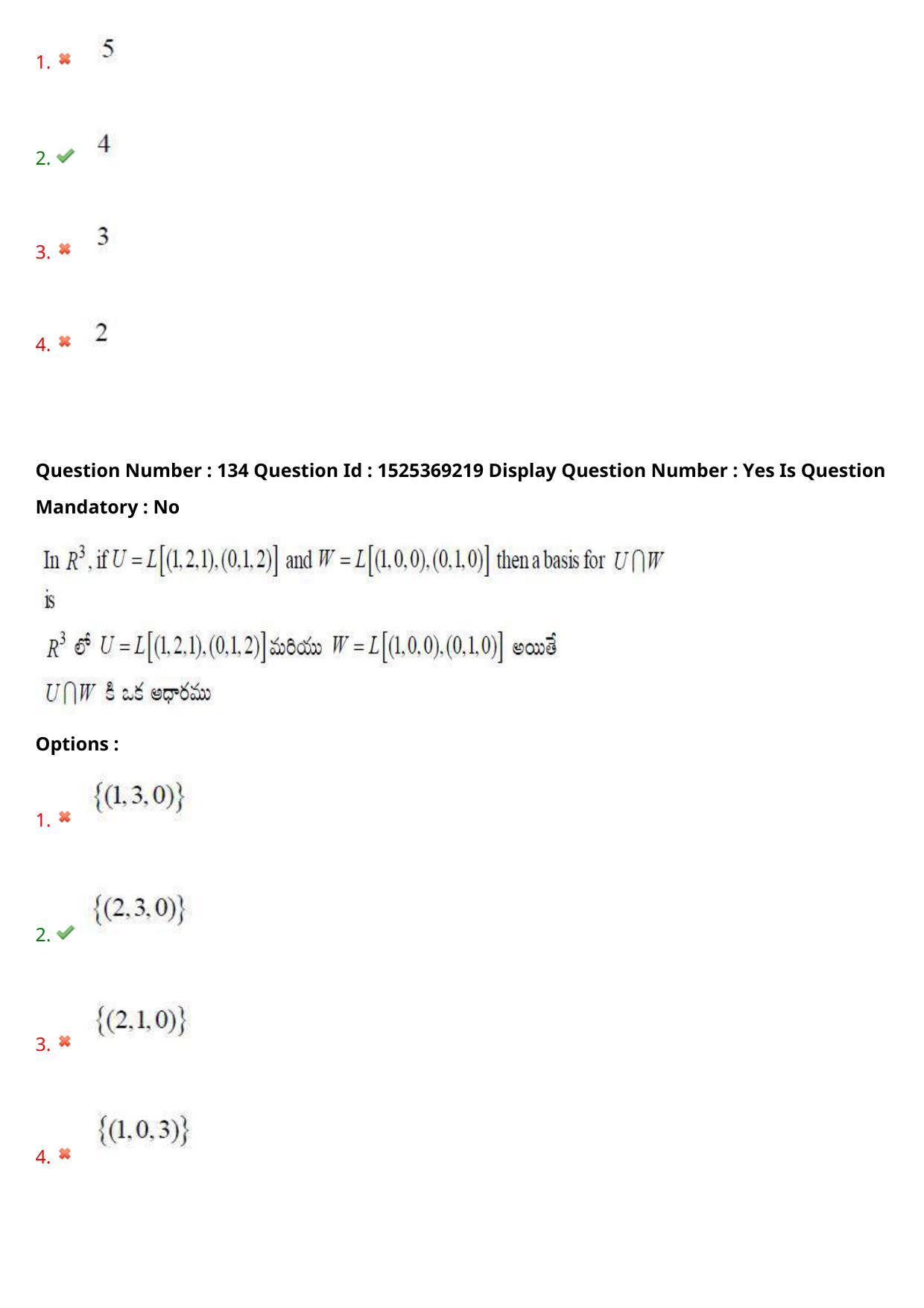 AP EDCET 2021 MATHEMATICS Question Paper - Page 84
