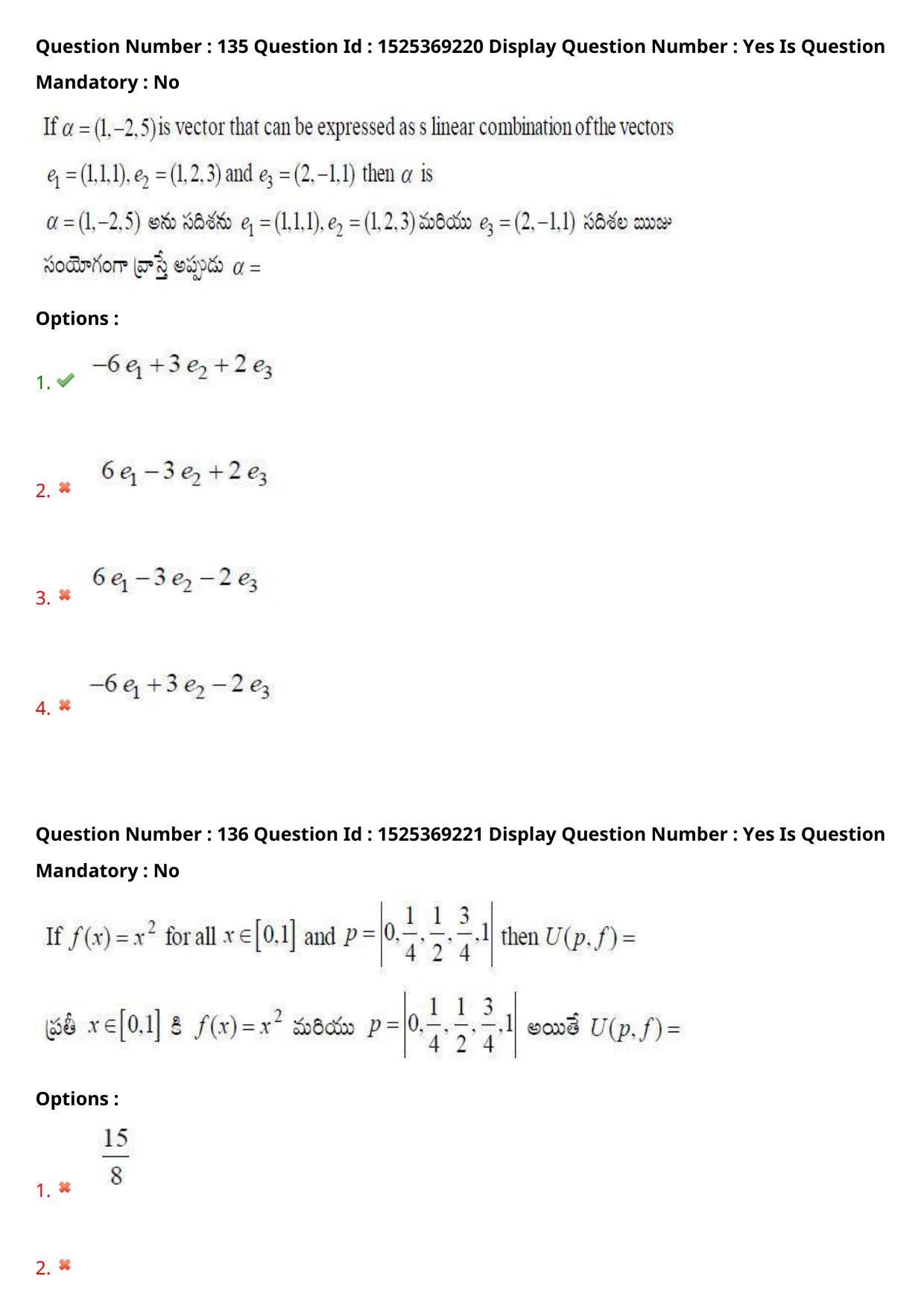 AP EDCET 2021 MATHEMATICS Question Paper - Page 85
