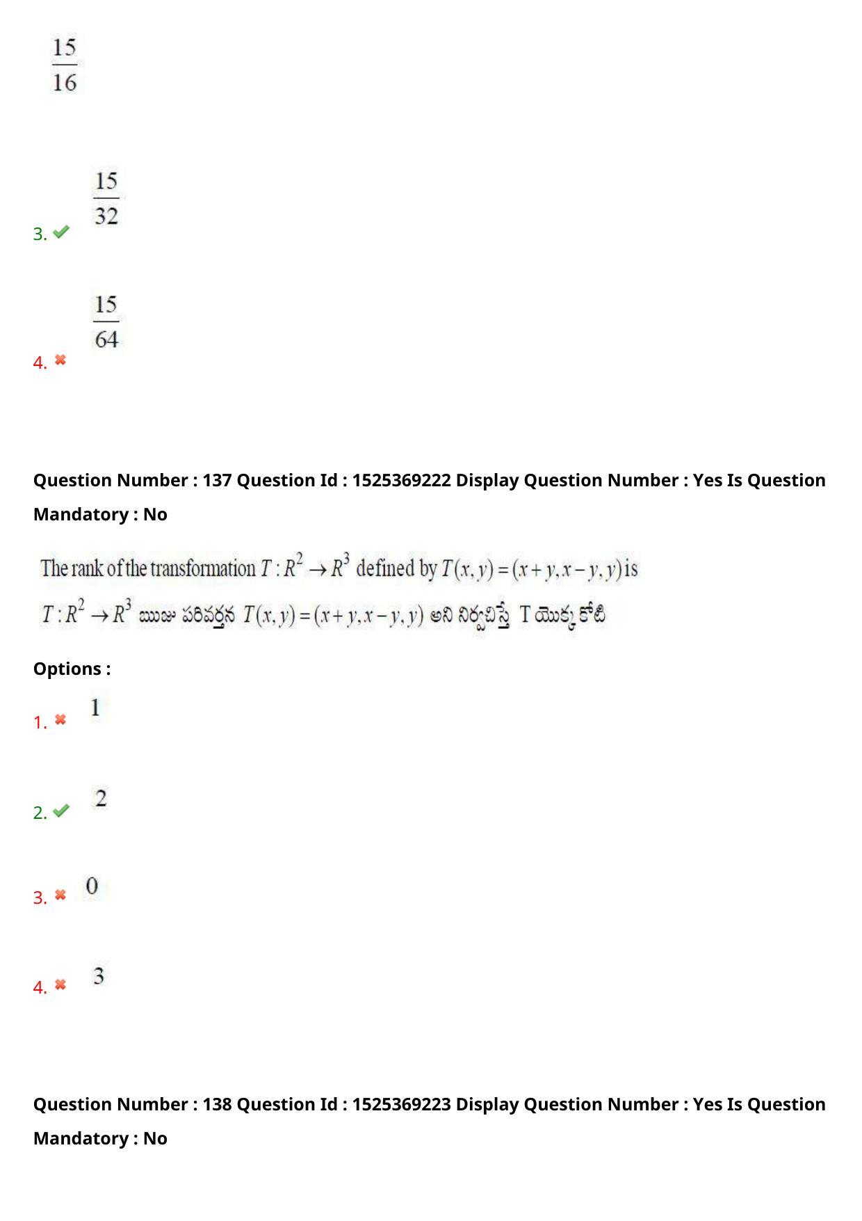 AP EDCET 2021 MATHEMATICS Question Paper - Page 86
