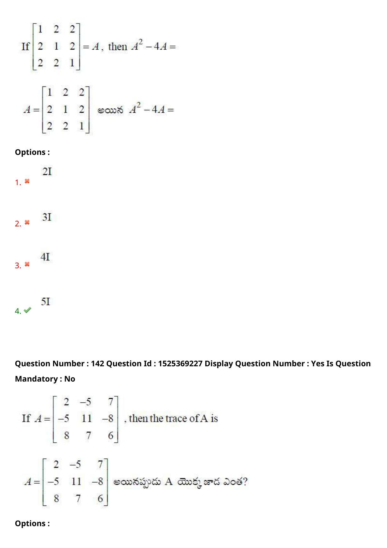 AP EDCET 2021 MATHEMATICS Question Paper - Page 89