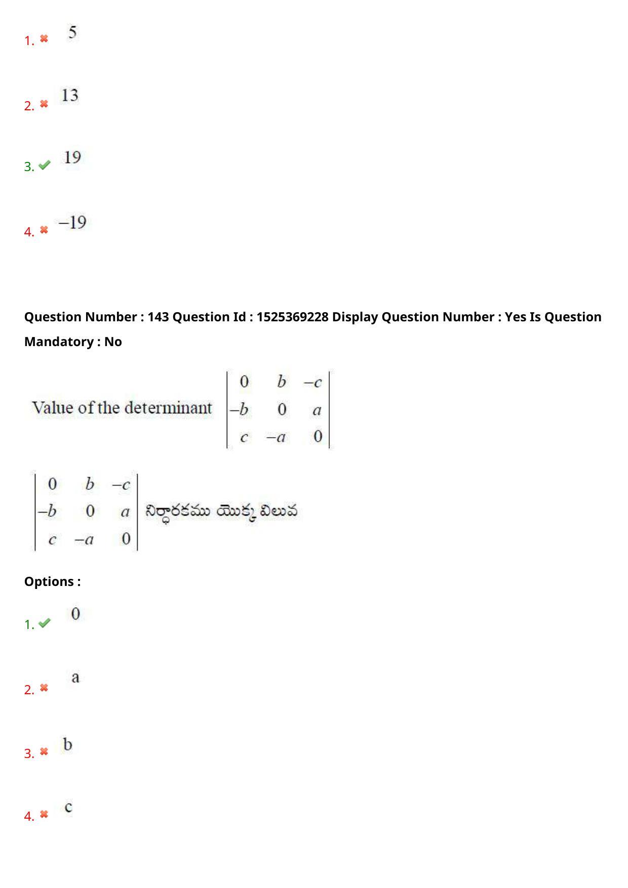 AP EDCET 2021 MATHEMATICS Question Paper - Page 90
