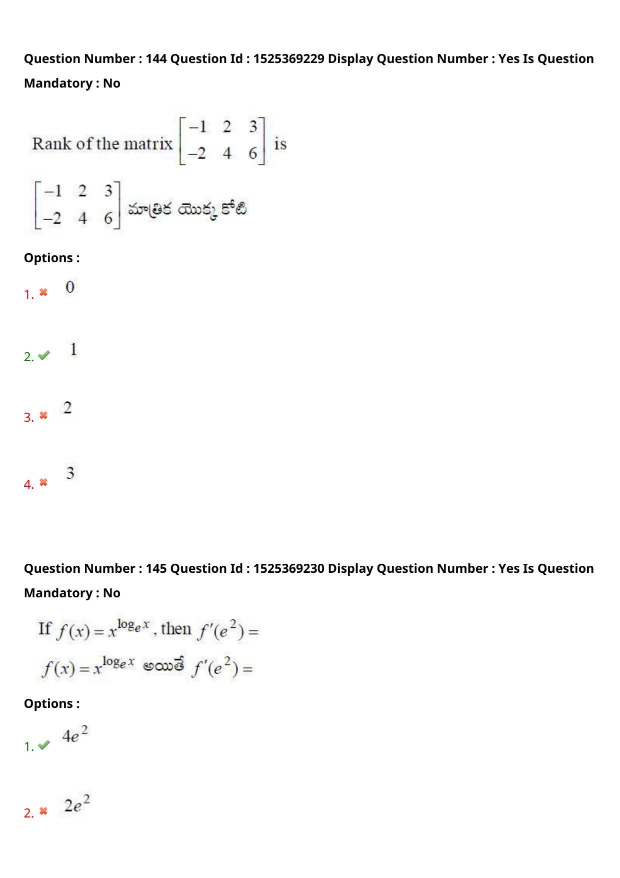 AP EDCET 2021 MATHEMATICS Question Paper - Page 91