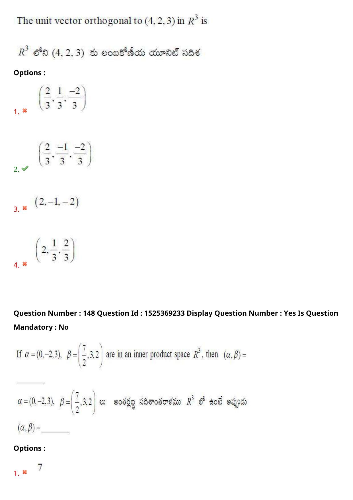 AP EDCET 2021 MATHEMATICS Question Paper - Page 93