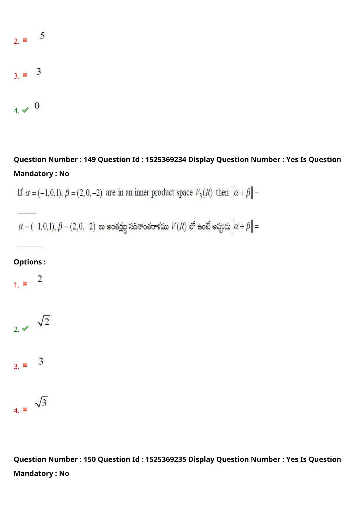 AP EDCET 2021 MATHEMATICS Question Paper - Page 94