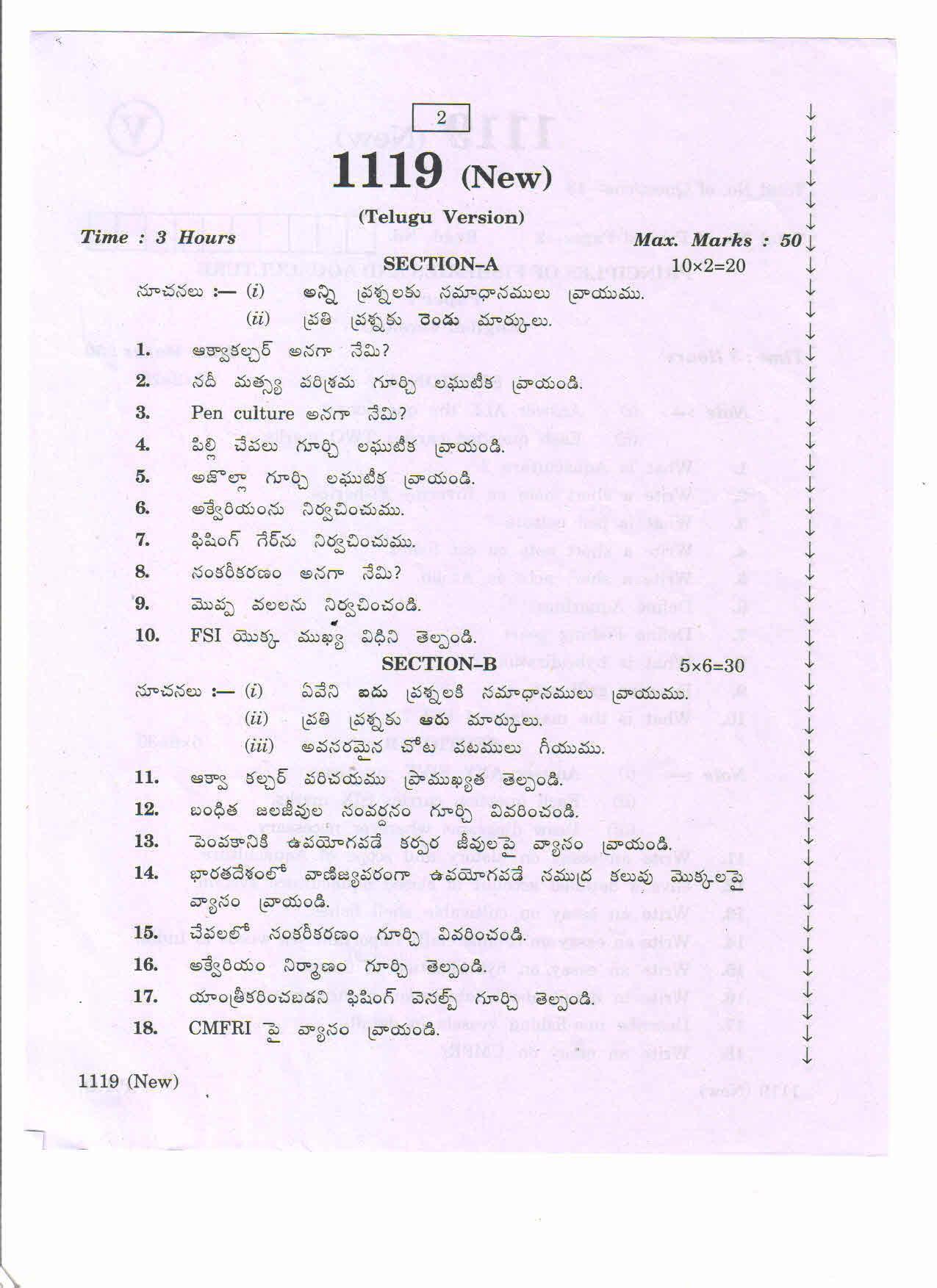 AP Inter 2nd Year Vocational Question Paper March - 2020 -  Principles of Fisheries and Aqua culture-I - Page 2