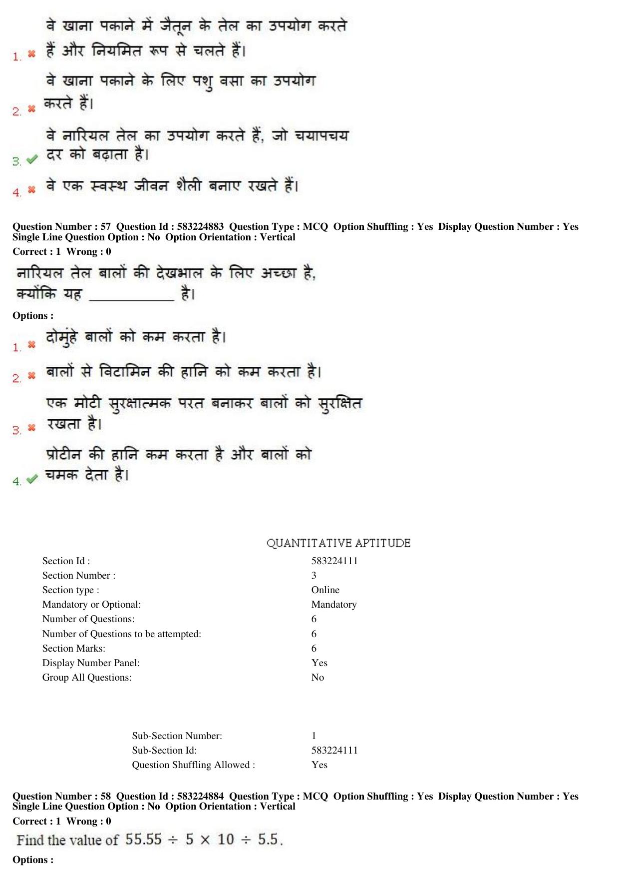 MP CPCT 1st April 2017 CPCT Question Paper Shift 2 - Page 35