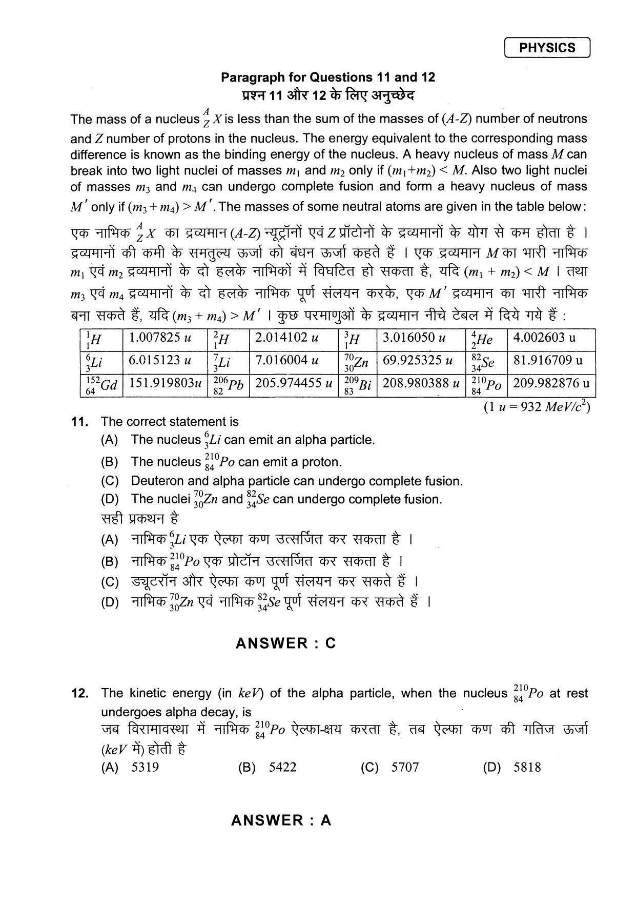 JEE 2013 Paper II Question Paper - Page 9
