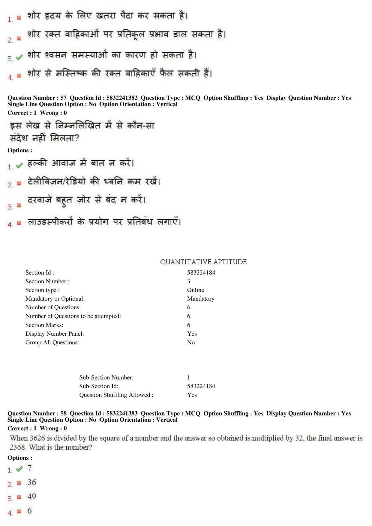 MP CPCT 21st May 2017 CPCT Question Paper Shift 2 - Page 36