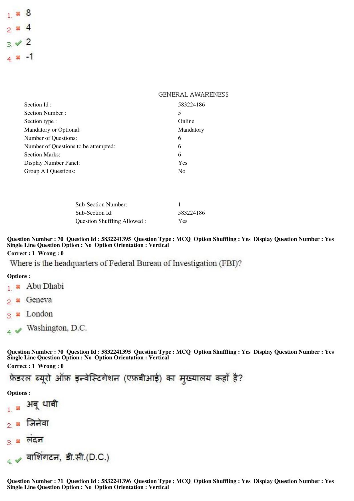 MP CPCT 21st May 2017 CPCT Question Paper Shift 2 - Page 43
