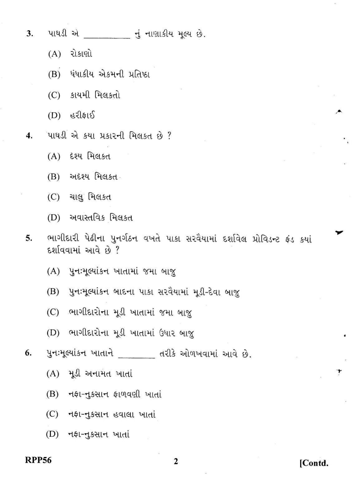 Gujarat Board Class 12th Question Paper 2022: (GHE) Elements of Accountancy - Page 2