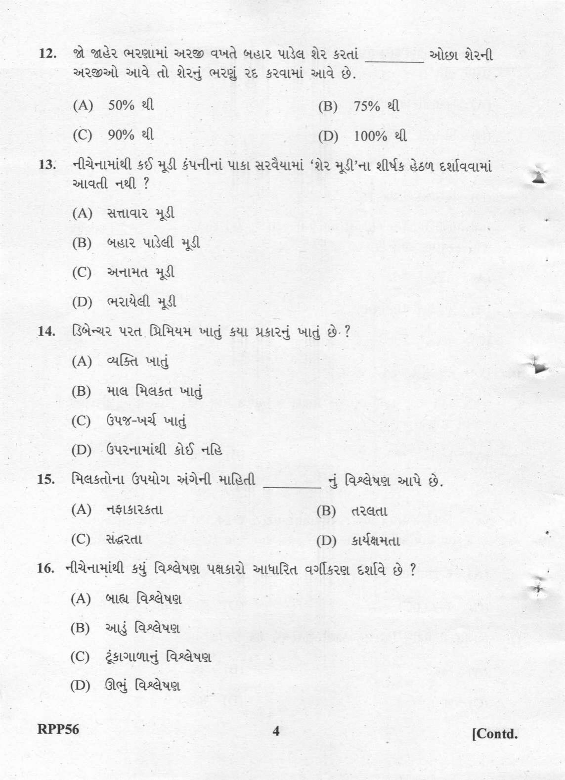 Gujarat Board Class 12th Question Paper 2022: (GHE) Elements of Accountancy - Page 4