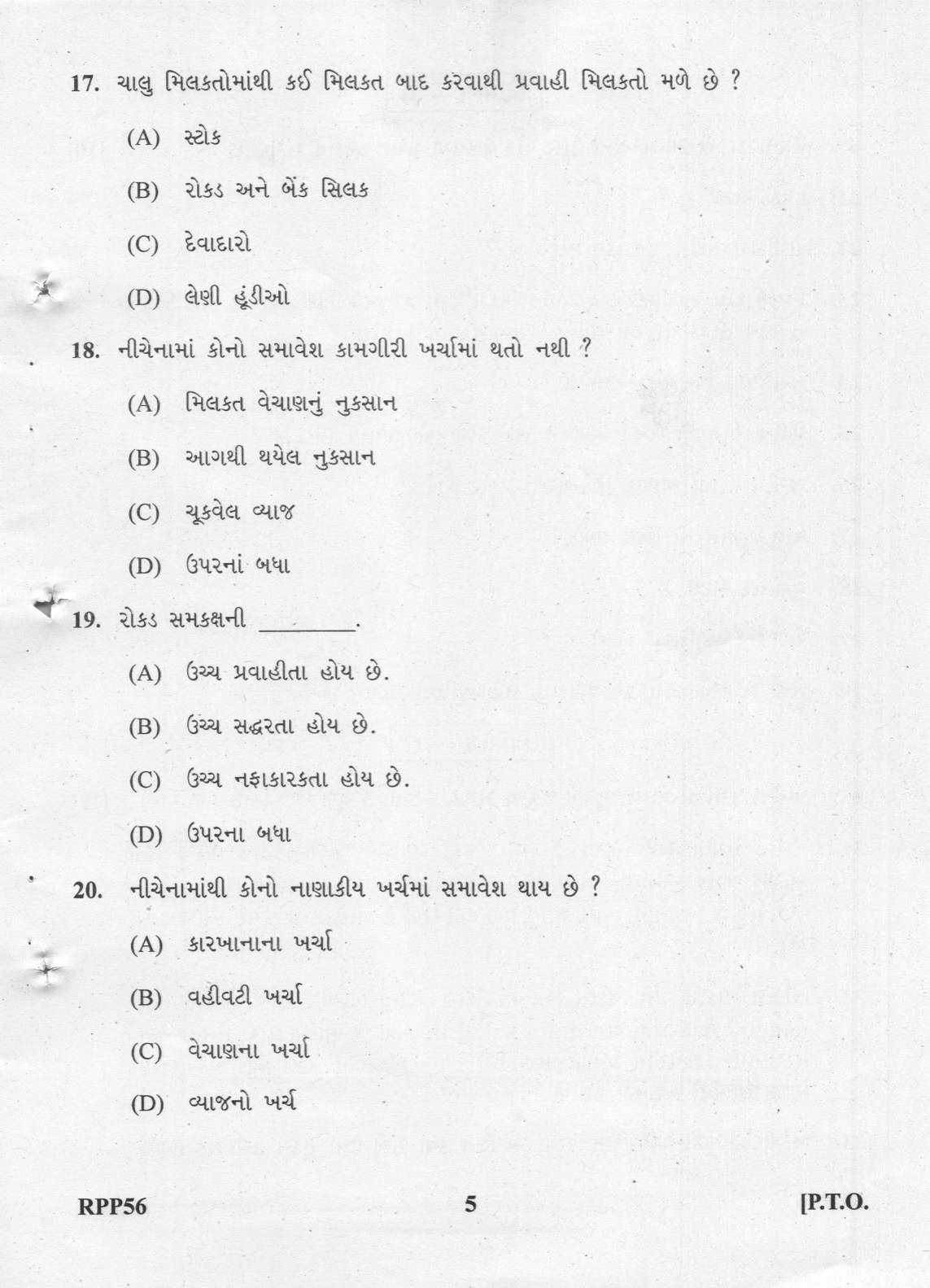 Gujarat Board Class 12th Question Paper 2022: (GHE) Elements of Accountancy - Page 5