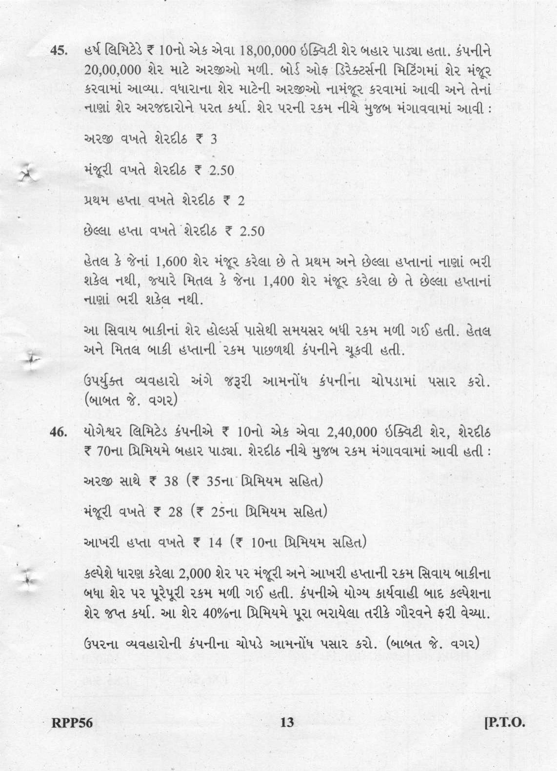 Gujarat Board Class 12th Question Paper 2022: (GHE) Elements of Accountancy - Page 13