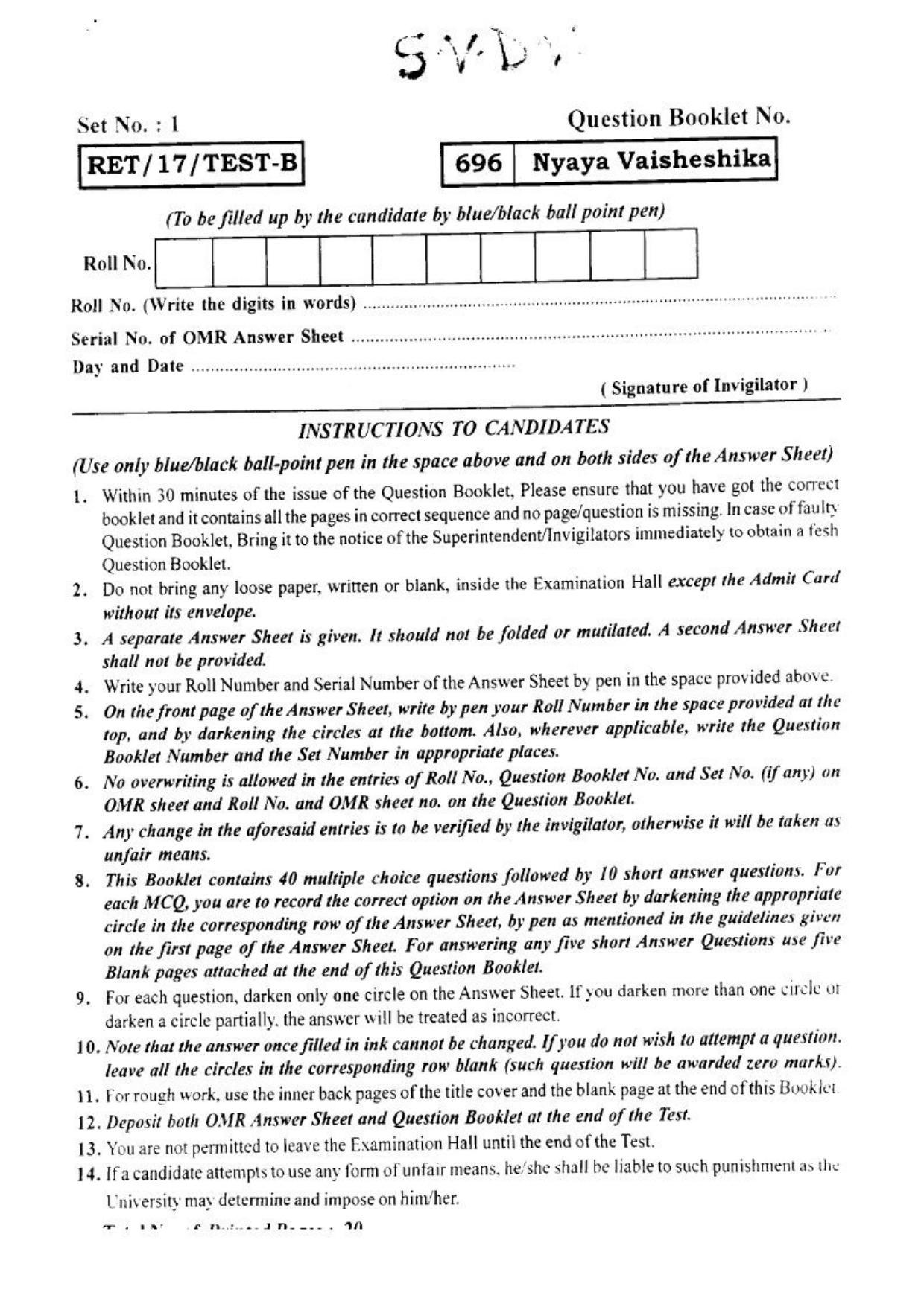 BHU RET NYAYA VISHESHIKHA 2017 Question Paper - Page 2