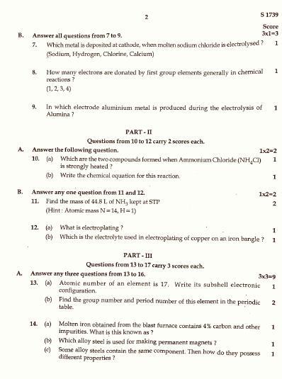 Kerala SSLC 2022 Chemistry Question Paper (EM) (Annual) - Page 2