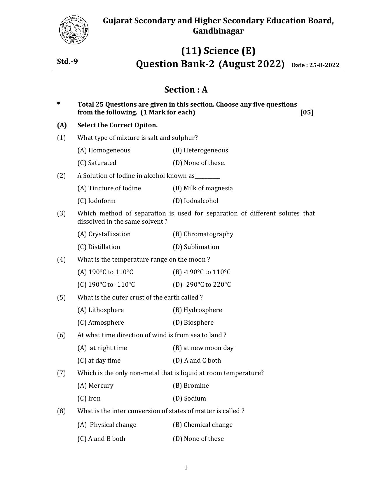 Gujarat Board Class 10th પ્રશ્નબેંક-2 ઓગષ્ટ-૨૦૨૨ (ઘોરણ ૯ & ૧૦) July 2022 Question Paper - Page 19