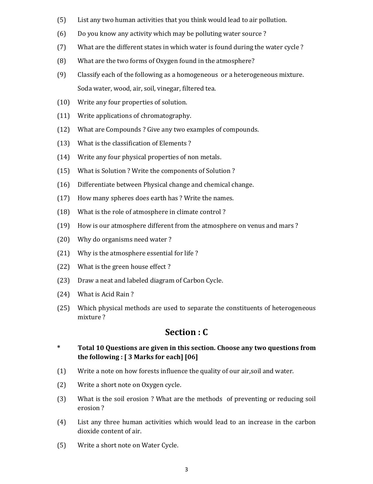 Gujarat Board Class 10th પ્રશ્નબેંક-2 ઓગષ્ટ-૨૦૨૨ (ઘોરણ ૯ & ૧૦) July 2022 Question Paper - Page 21