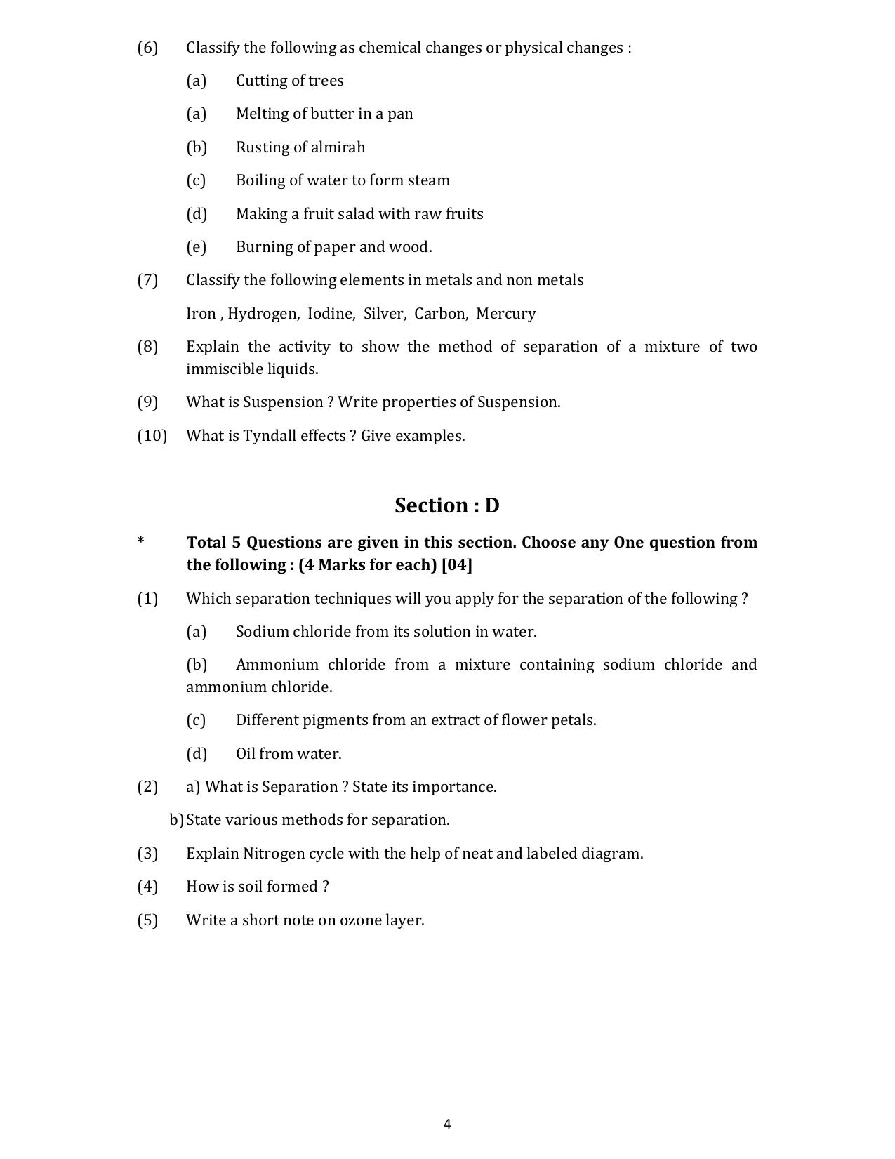 Gujarat Board Class 10th પ્રશ્નબેંક-2 ઓગષ્ટ-૨૦૨૨ (ઘોરણ ૯ & ૧૦) July 2022 Question Paper - Page 22