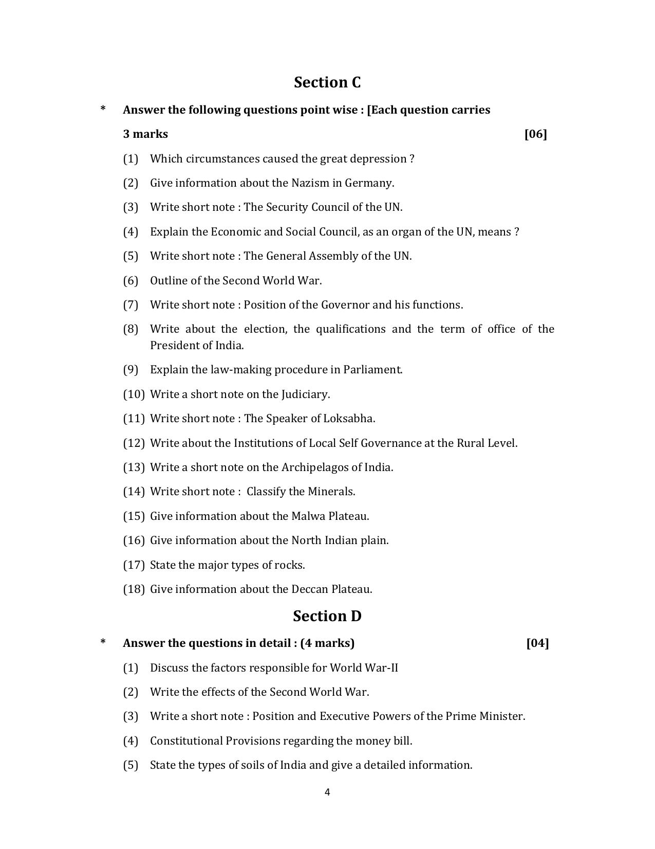 Gujarat Board Class 10th પ્રશ્નબેંક-2 ઓગષ્ટ-૨૦૨૨ (ઘોરણ ૯ & ૧૦) July 2022 Question Paper - Page 36