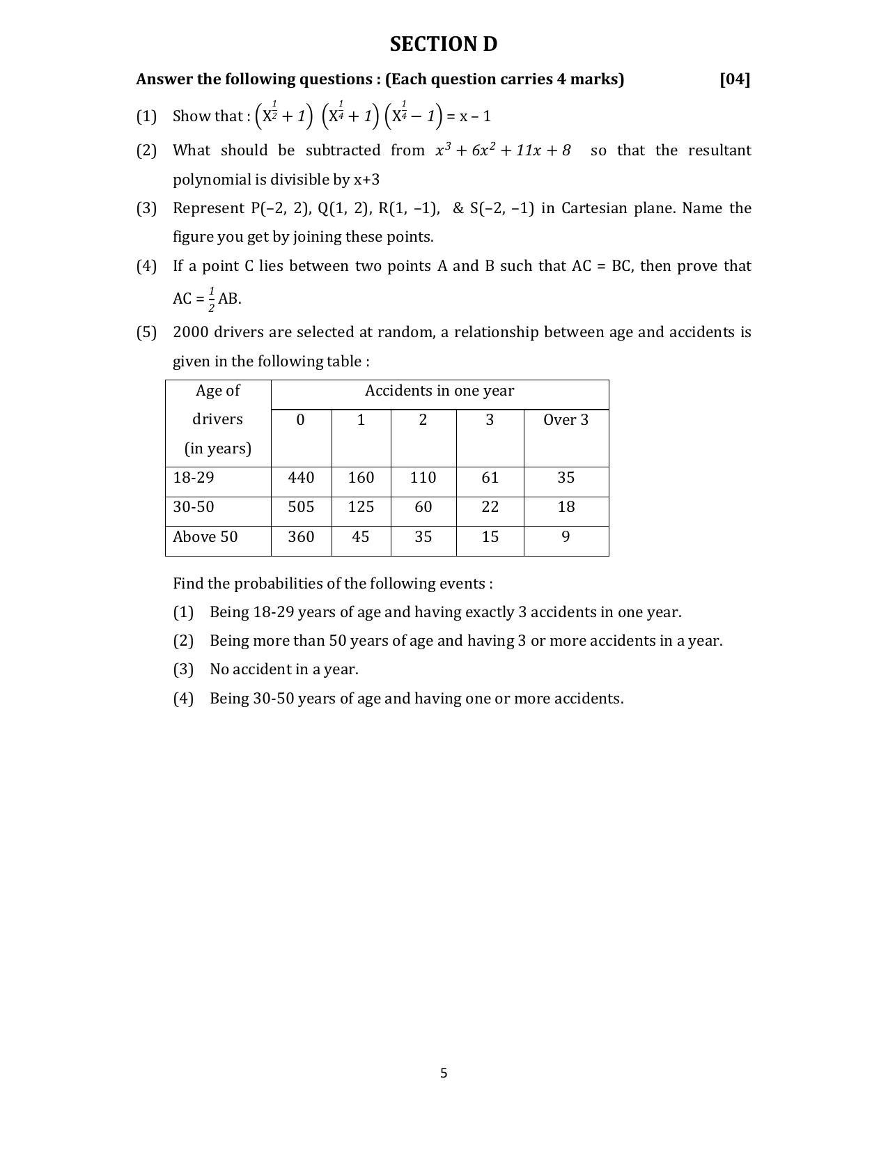 Gujarat Board Class 10th પ્રશ્નબેંક-2 ઓગષ્ટ-૨૦૨૨ (ઘોરણ ૯ & ૧૦) July 2022 Question Paper - Page 51