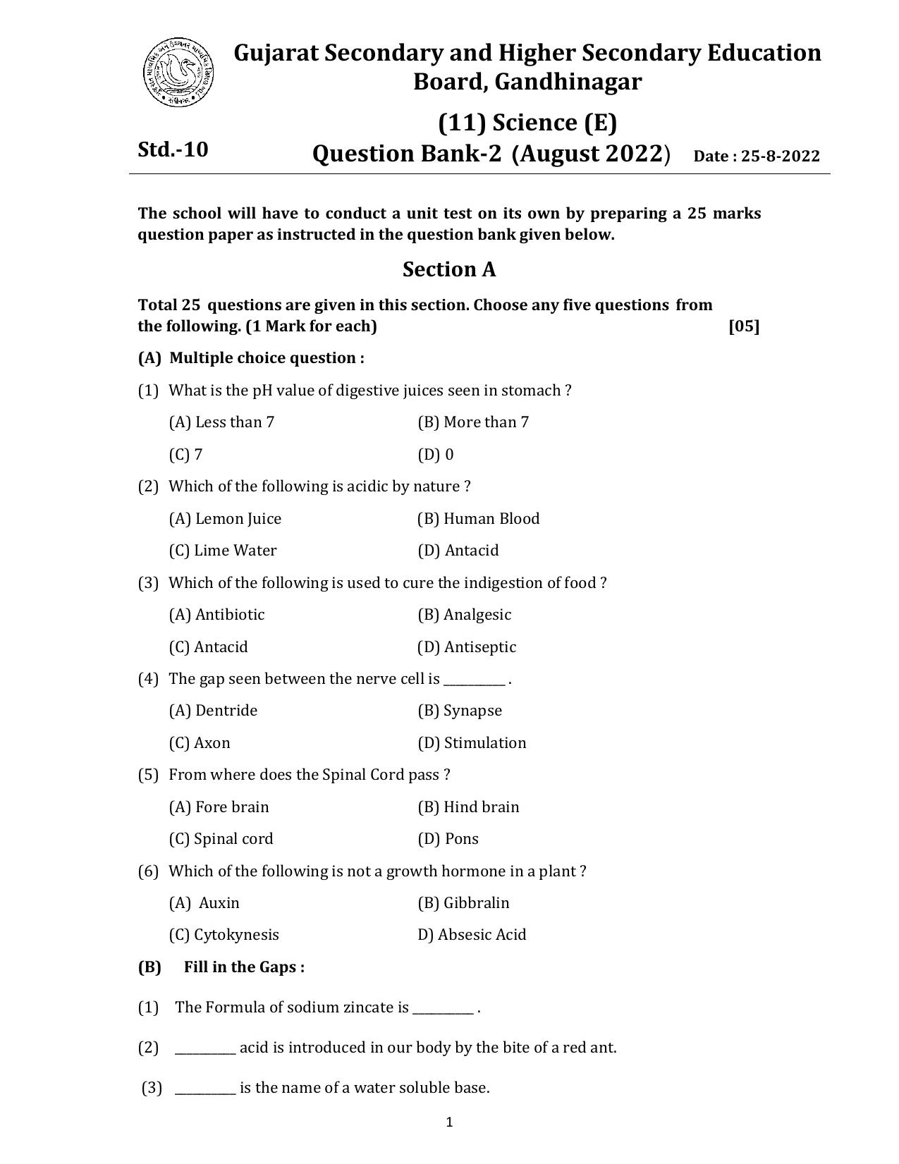 Gujarat Board Class 10th પ્રશ્નબેંક-2 ઓગષ્ટ-૨૦૨૨ (ઘોરણ ૯ & ૧૦) July 2022 Question Paper - Page 73