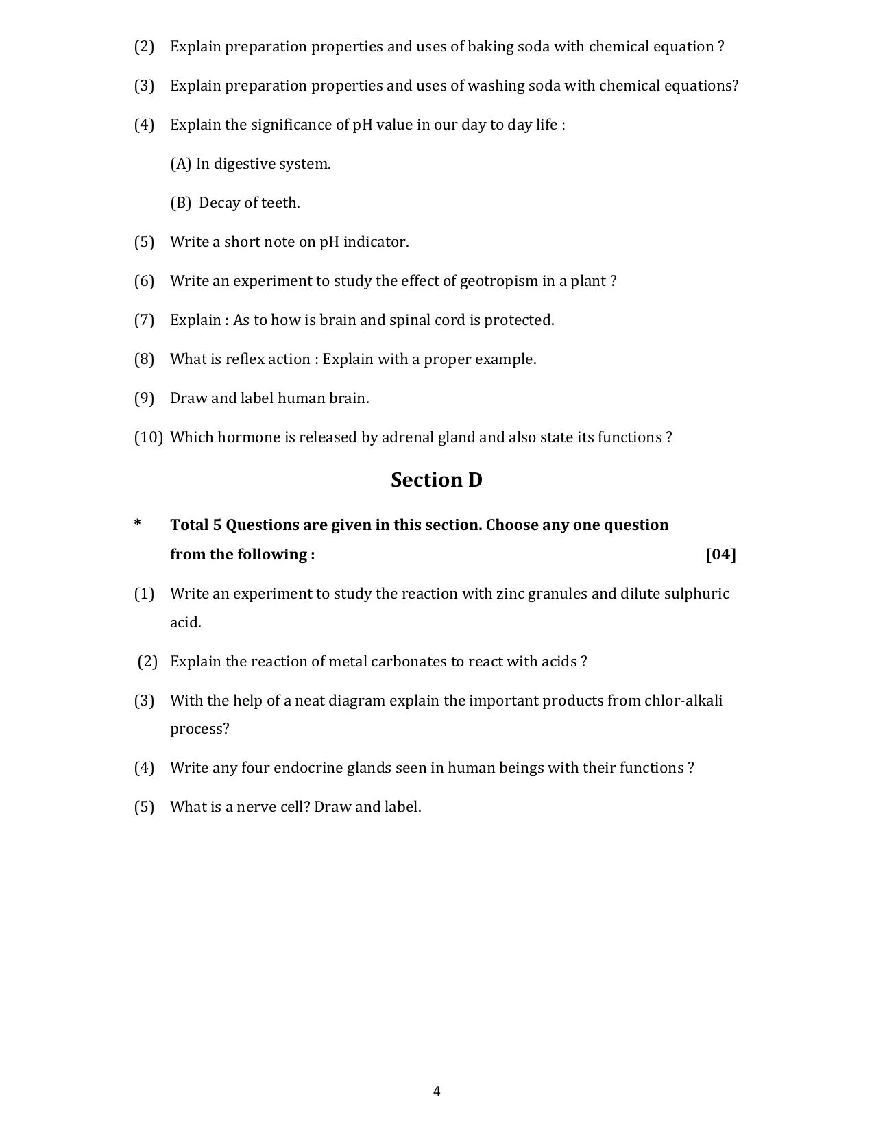 Gujarat Board Class 10th પ્રશ્નબેંક-2 ઓગષ્ટ-૨૦૨૨ (ઘોરણ ૯ & ૧૦) July 2022 Question Paper - Page 76