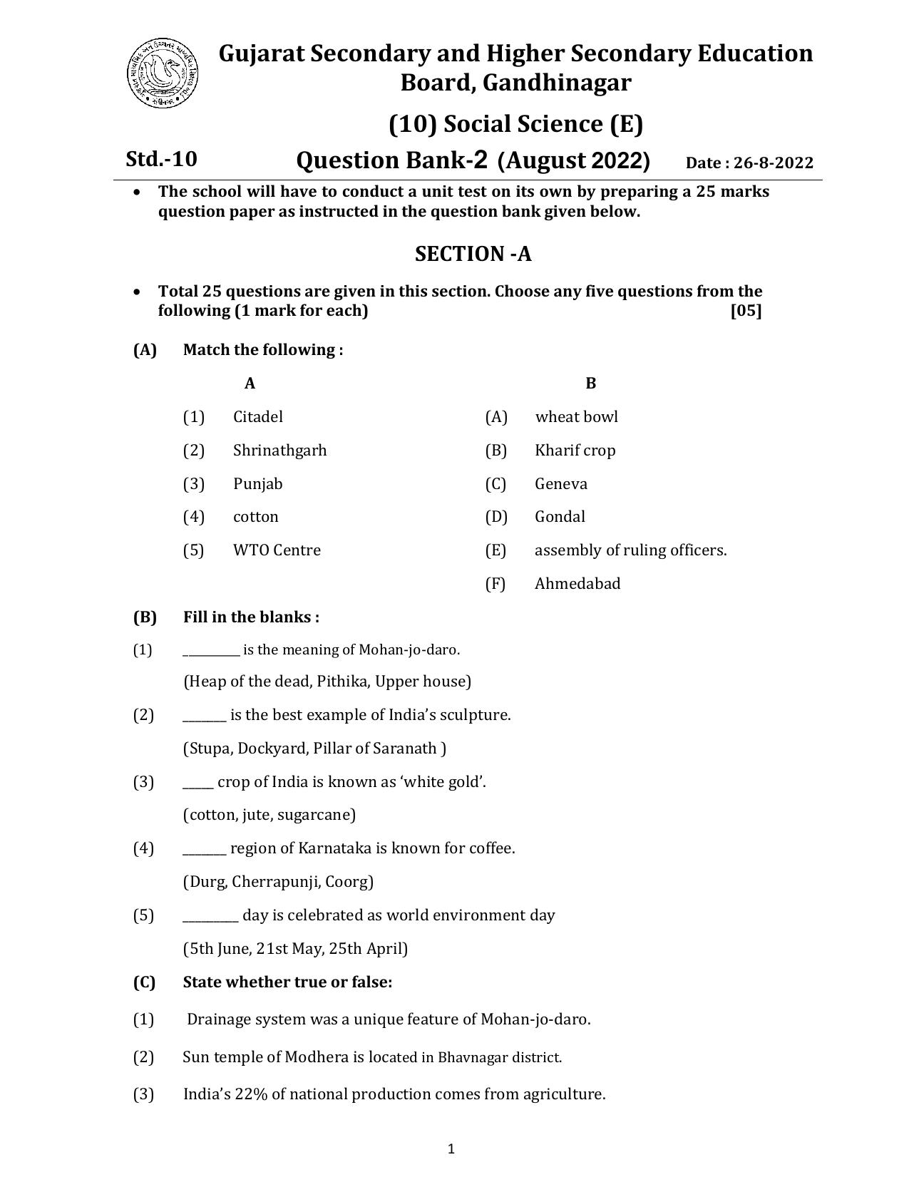 Gujarat Board Class 10th પ્રશ્નબેંક-2 ઓગષ્ટ-૨૦૨૨ (ઘોરણ ૯ & ૧૦) July 2022 Question Paper - Page 82