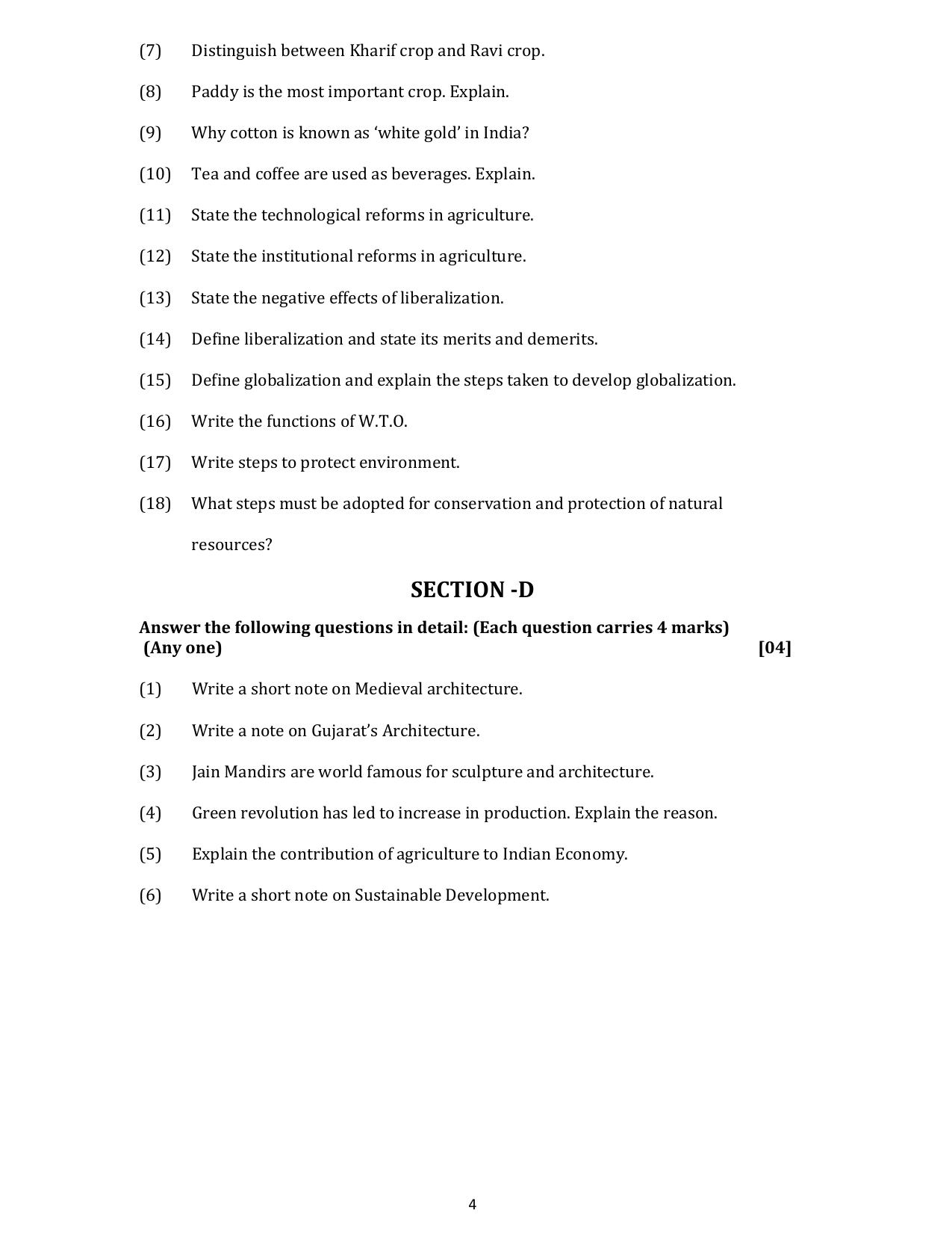 Gujarat Board Class 10th પ્રશ્નબેંક-2 ઓગષ્ટ-૨૦૨૨ (ઘોરણ ૯ & ૧૦) July 2022 Question Paper - Page 85