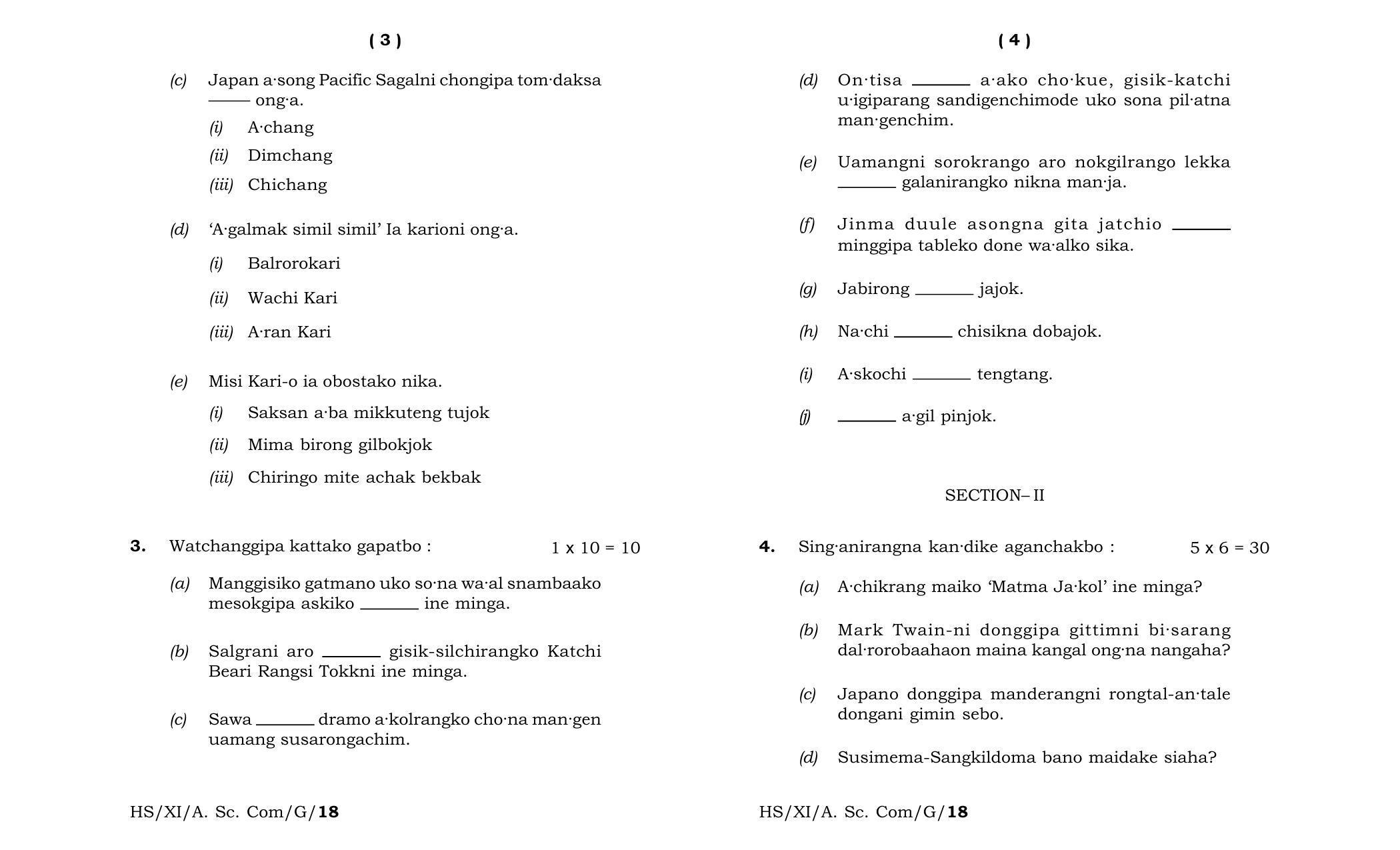 Meghalaya Board (MBOSE) Class 11 Garo_MIL 2018 Question Paper - Page 2