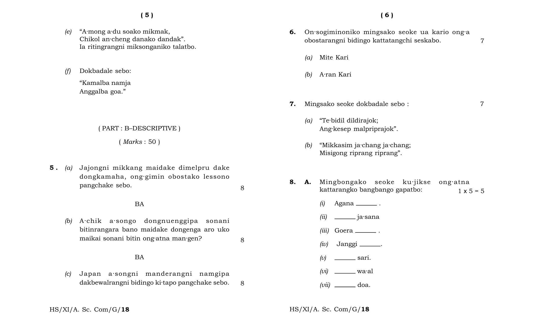 Meghalaya Board (MBOSE) Class 11 Garo_MIL 2018 Question Paper - Page 3
