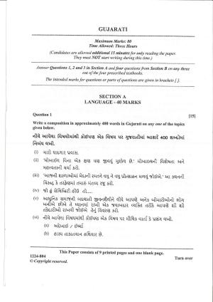 ISC Class 12 Gujarati 2024 Question Paper