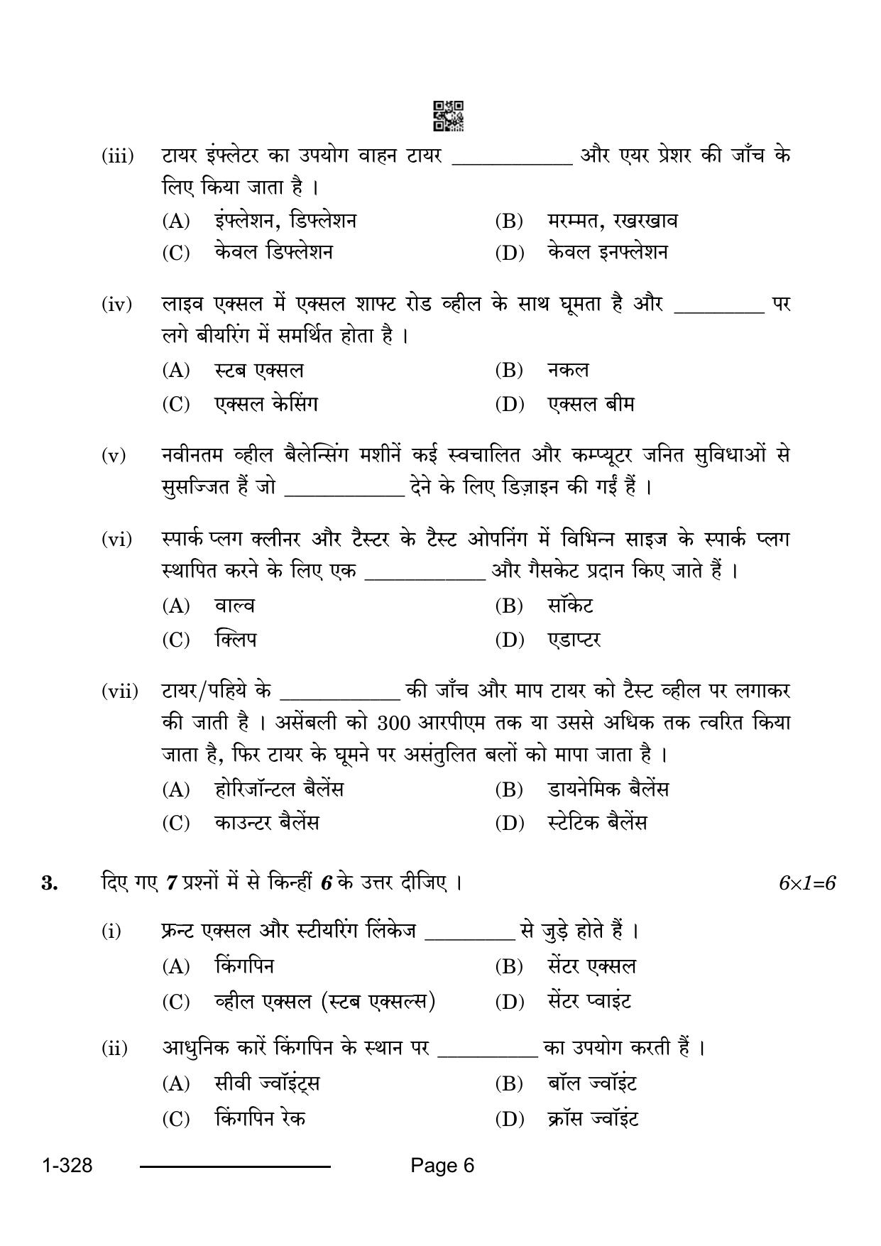 CBSE Class 12 Automotive 2024 Question Paper - Page 6
