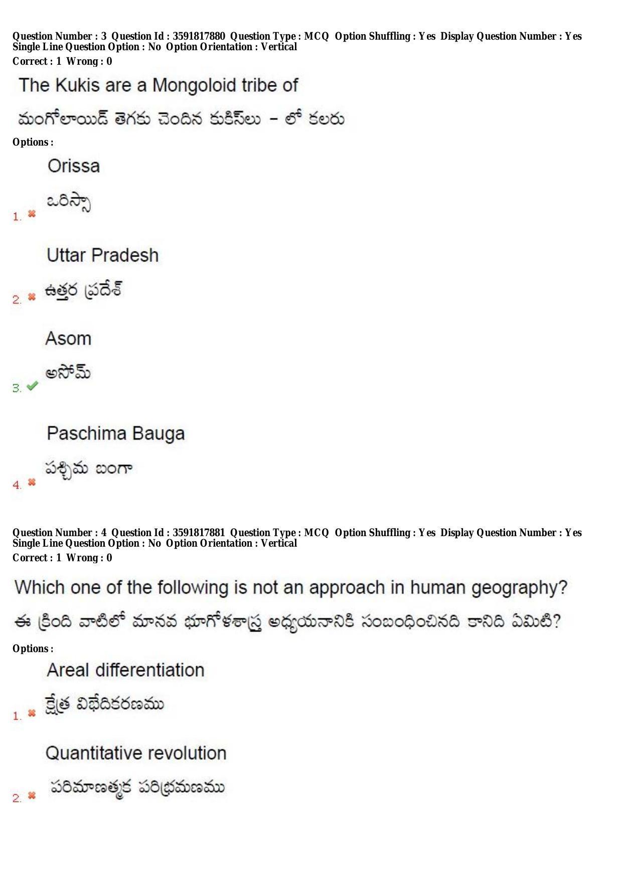 TS CPGET 2018 M.Sc. Geography (Shift3) Question Paper with Answer Key - Page 3