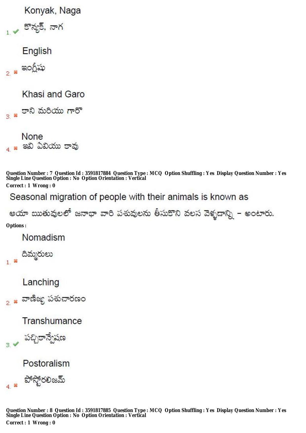 TS CPGET 2018 M.Sc. Geography (Shift3) Question Paper with Answer Key - Page 5