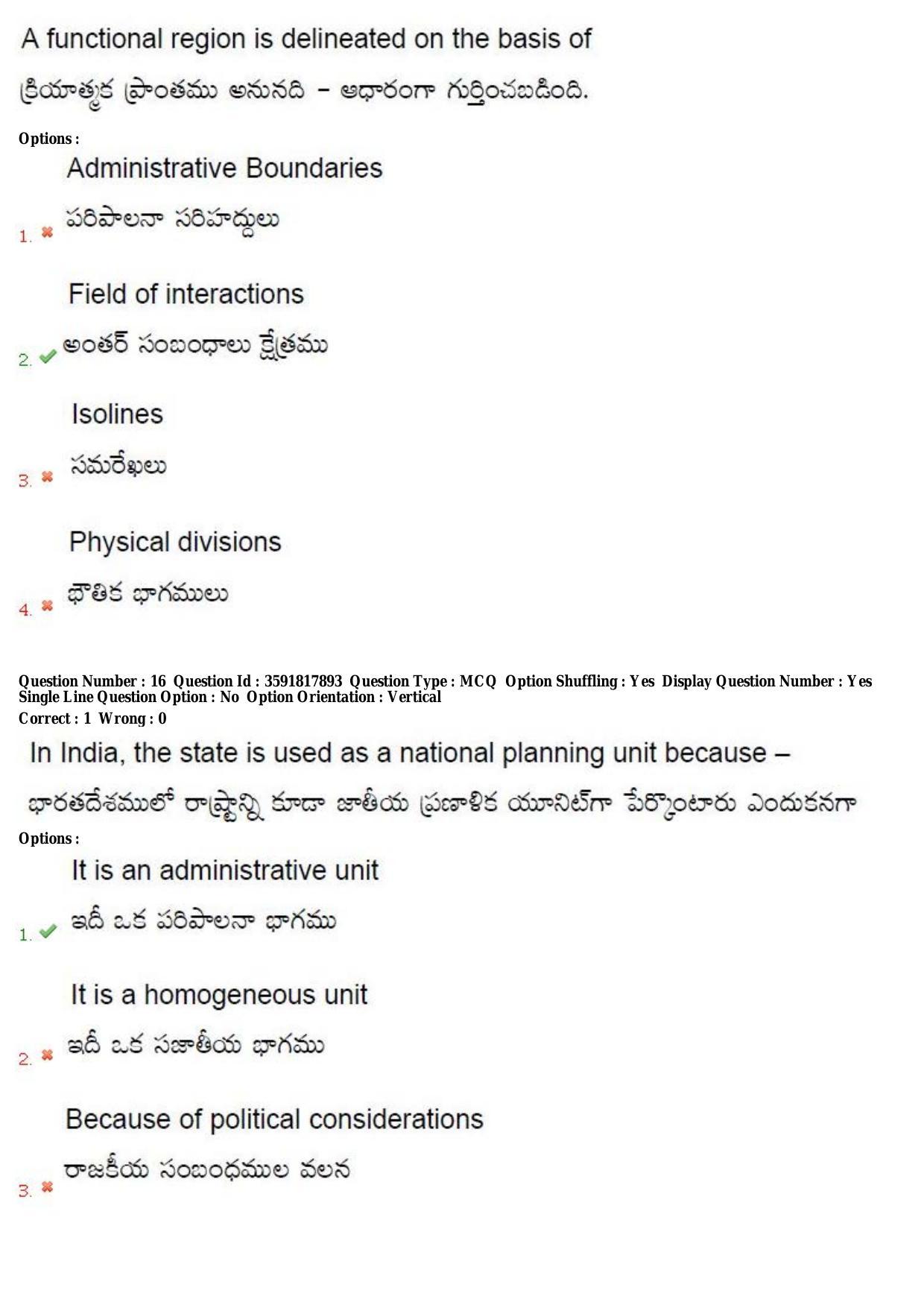 TS CPGET 2018 M.Sc. Geography (Shift3) Question Paper with Answer Key - Page 10