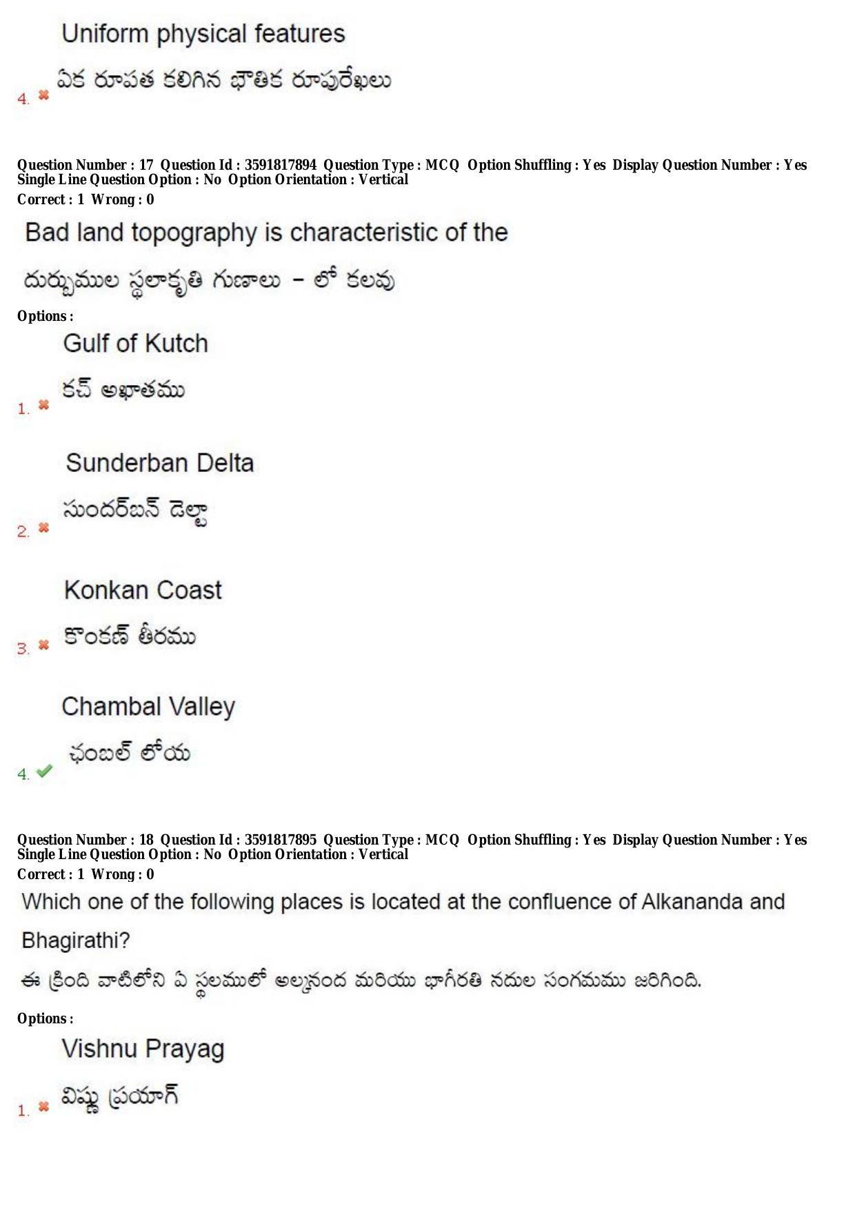 TS CPGET 2018 M.Sc. Geography (Shift3) Question Paper with Answer Key - Page 11