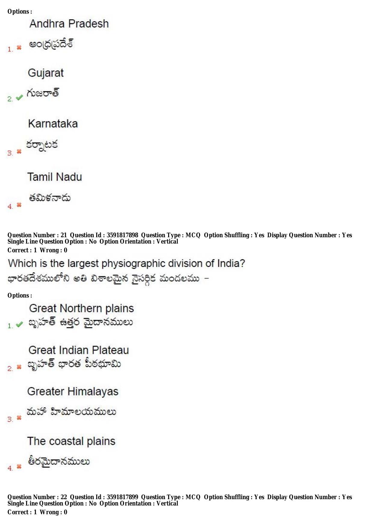 TS CPGET 2018 M.Sc. Geography (Shift3) Question Paper with Answer Key - Page 13