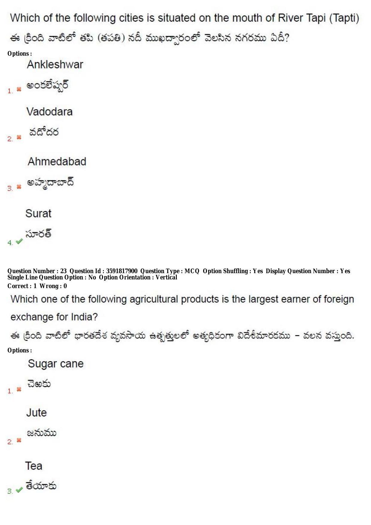 TS CPGET 2018 M.Sc. Geography (Shift3) Question Paper with Answer Key - Page 14
