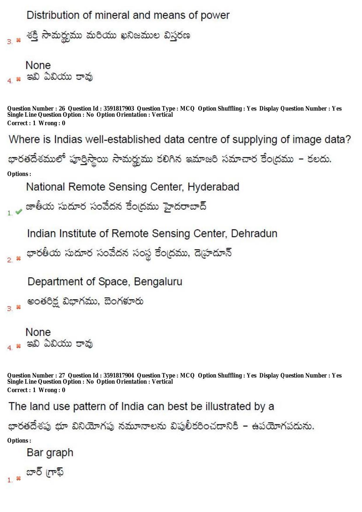 TS CPGET 2018 M.Sc. Geography (Shift3) Question Paper with Answer Key - Page 16