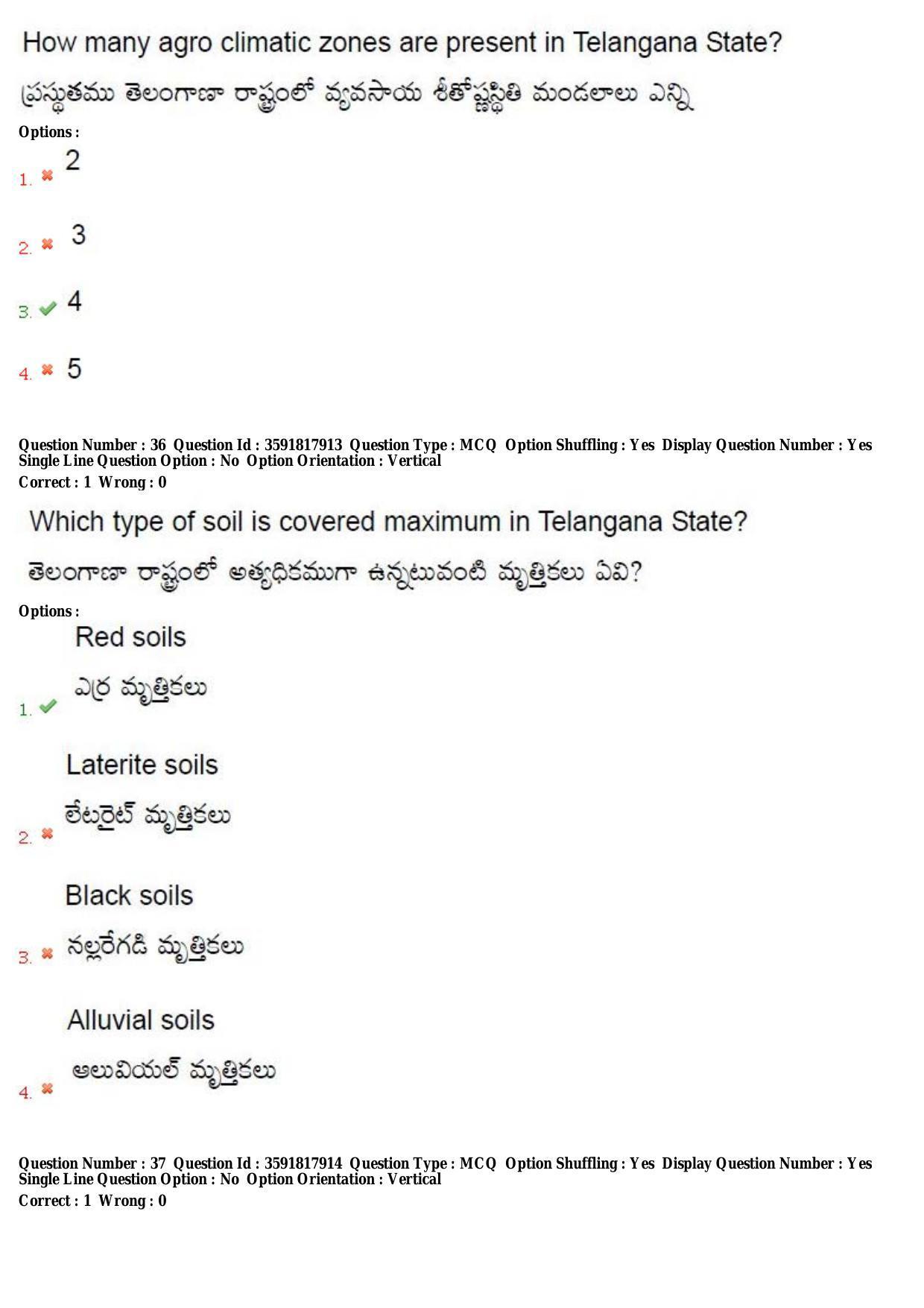 TS CPGET 2018 M.Sc. Geography (Shift3) Question Paper with Answer Key - Page 21