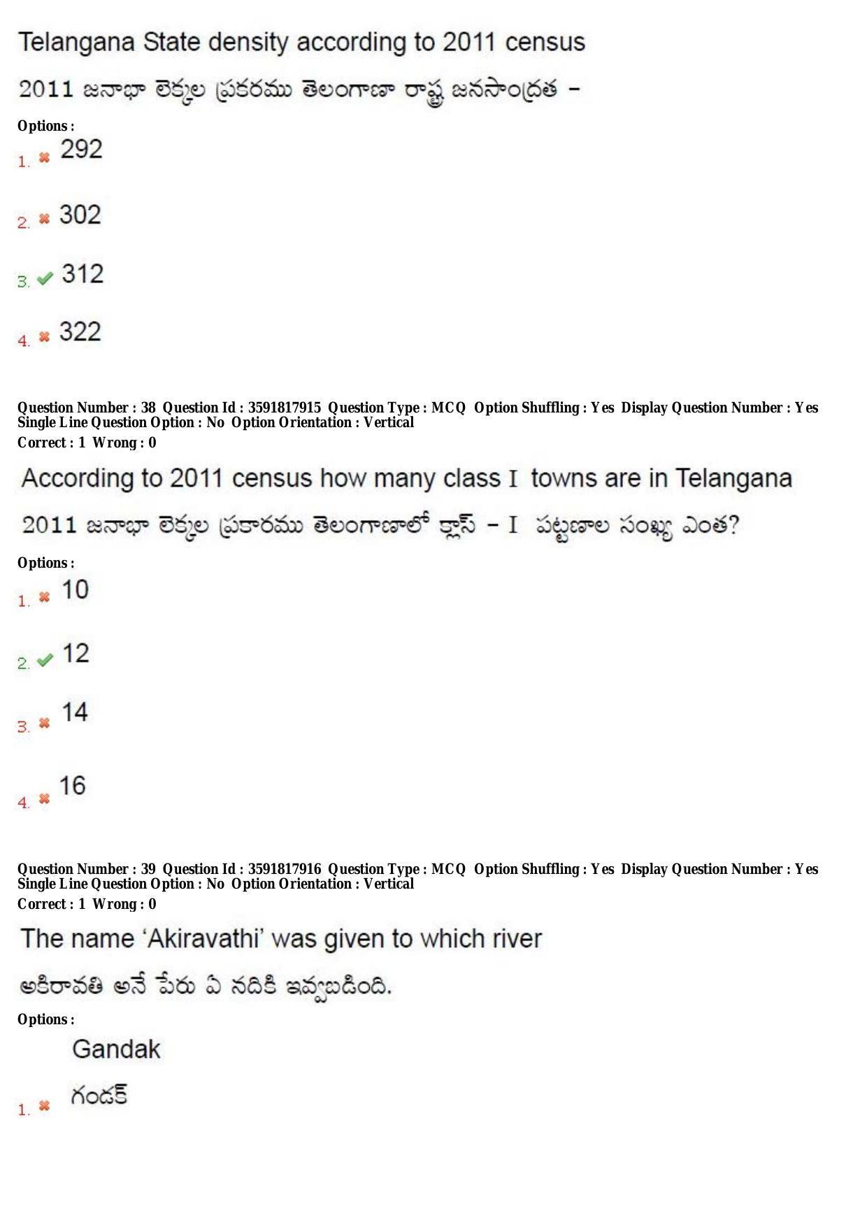 TS CPGET 2018 M.Sc. Geography (Shift3) Question Paper with Answer Key - Page 22