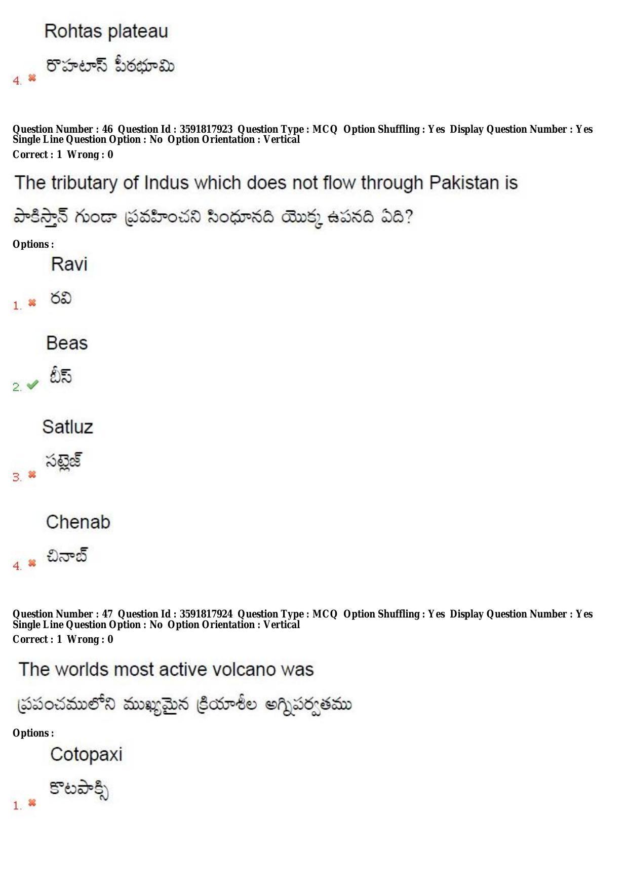 TS CPGET 2018 M.Sc. Geography (Shift3) Question Paper with Answer Key - Page 27