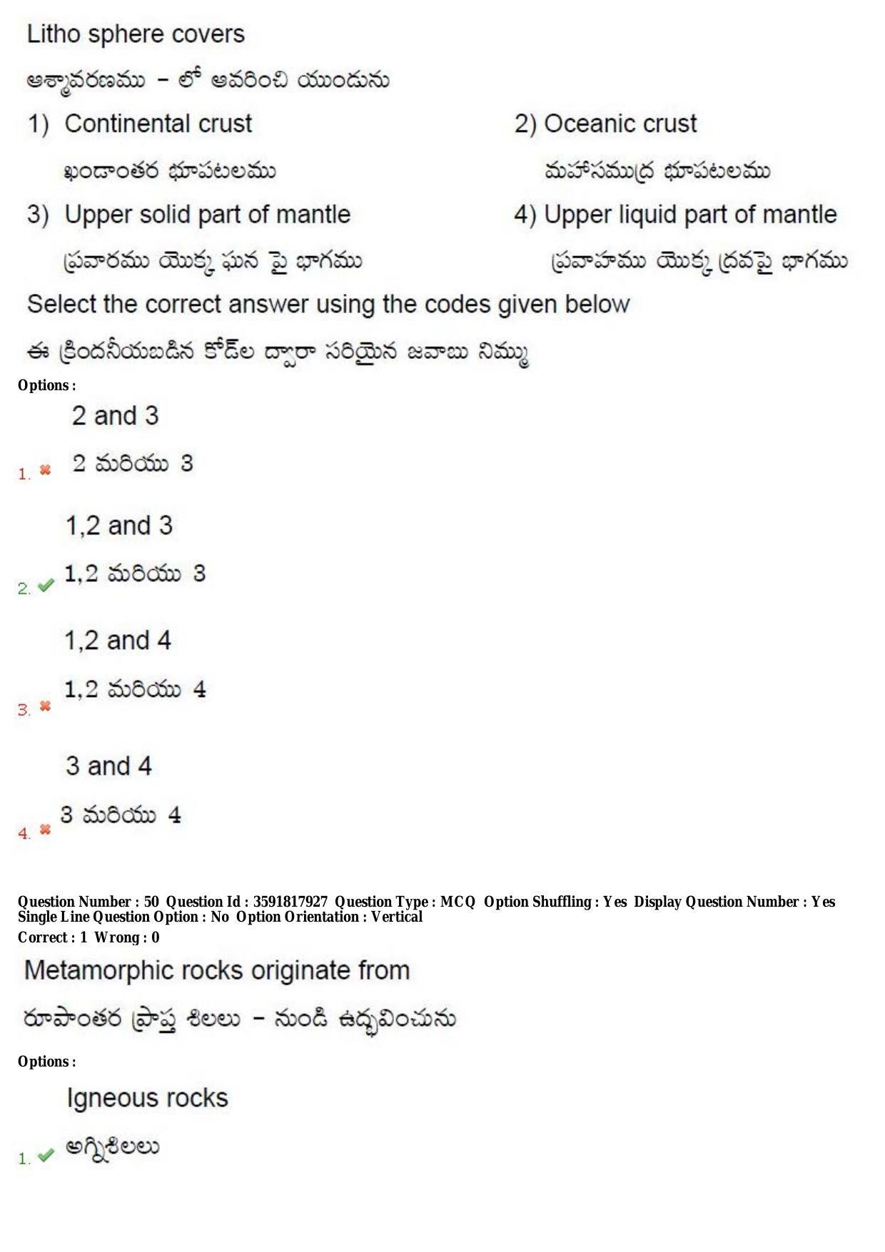 TS CPGET 2018 M.Sc. Geography (Shift3) Question Paper with Answer Key - Page 29
