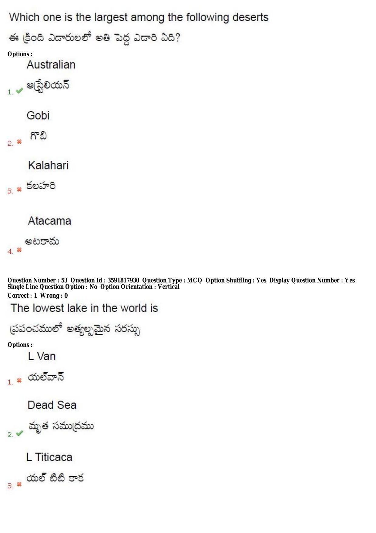 TS CPGET 2018 M.Sc. Geography (Shift3) Question Paper with Answer Key - Page 31