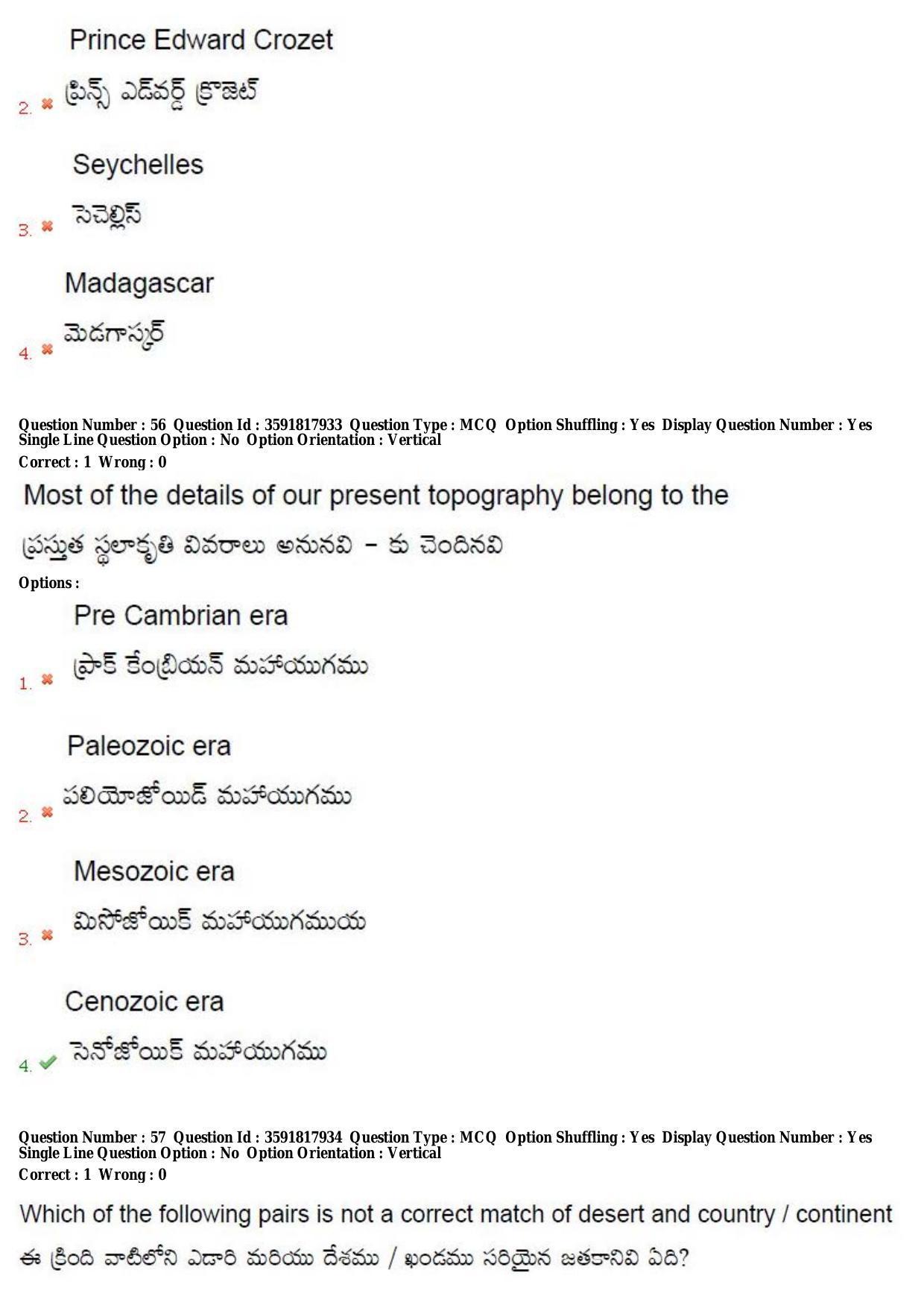 TS CPGET 2018 M.Sc. Geography (Shift3) Question Paper with Answer Key - Page 33