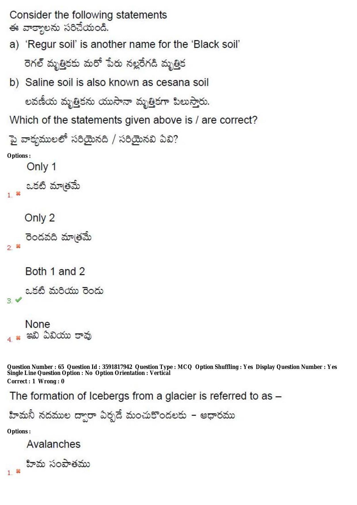 TS CPGET 2018 M.Sc. Geography (Shift3) Question Paper with Answer Key - Page 38