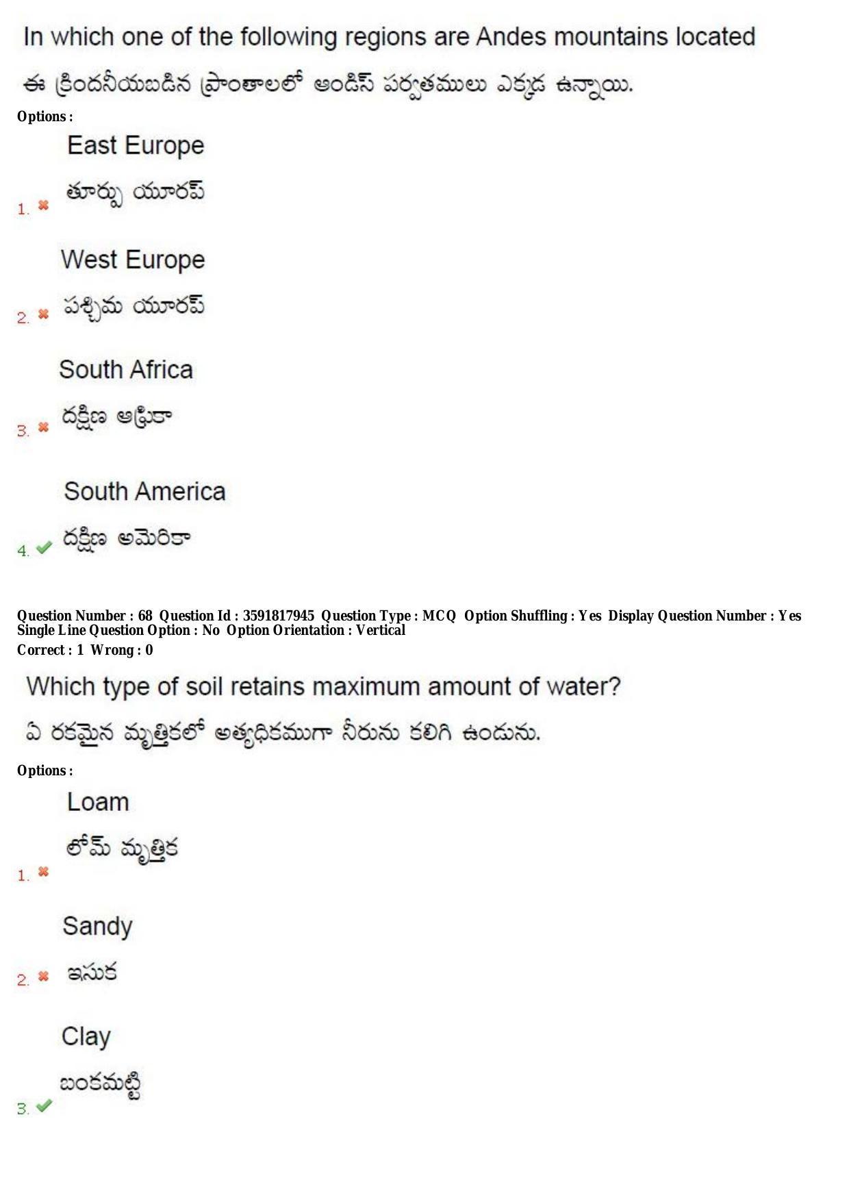 TS CPGET 2018 M.Sc. Geography (Shift3) Question Paper with Answer Key - Page 40